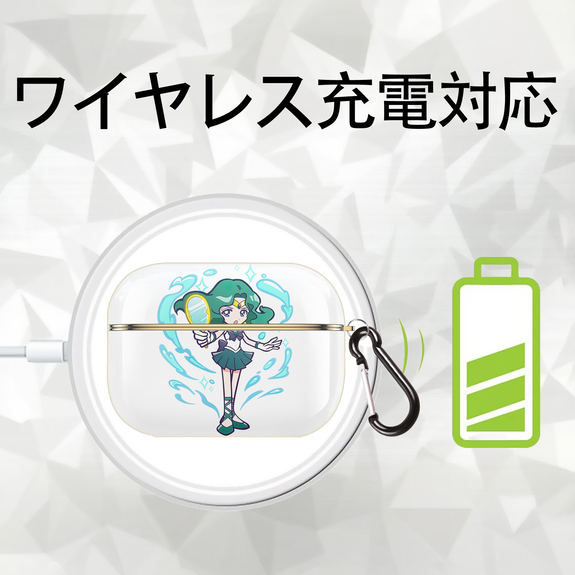 美少女戦士セーラームーン 海王 みちる（かいおう みちる） Sailor Moon Kaiou Michiru 【AirPods Pro用】ハードシェル保護ケース｜耐衝撃・防指紋・カラビナ付き商品仕様