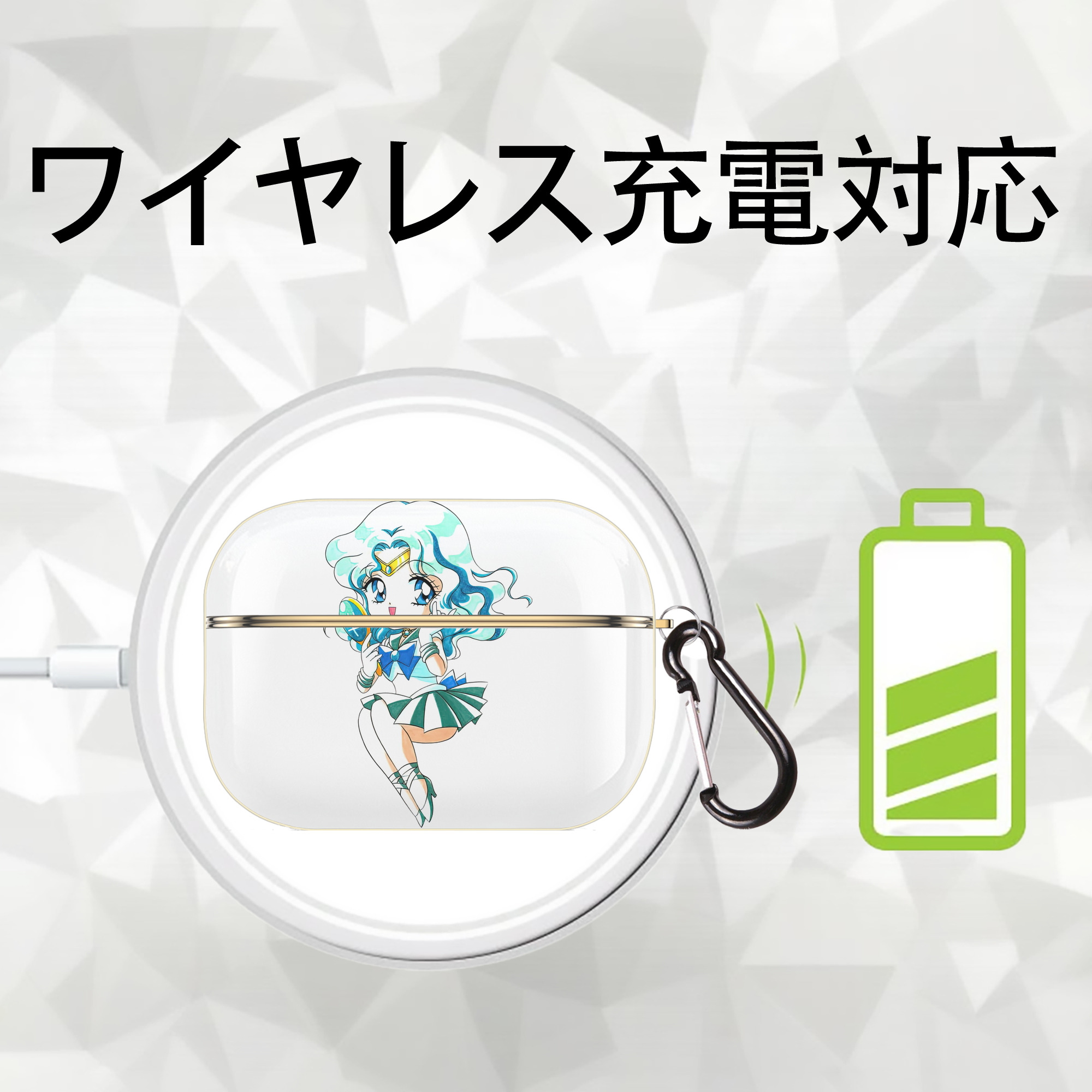 美少女戦士セーラームーン 海王 みちる（かいおう みちる） Sailor Moon Kaiou Michiru 【AirPods Pro用】ハードシェル保護ケース｜耐衝撃・防指紋・カラビナ付き商品仕様