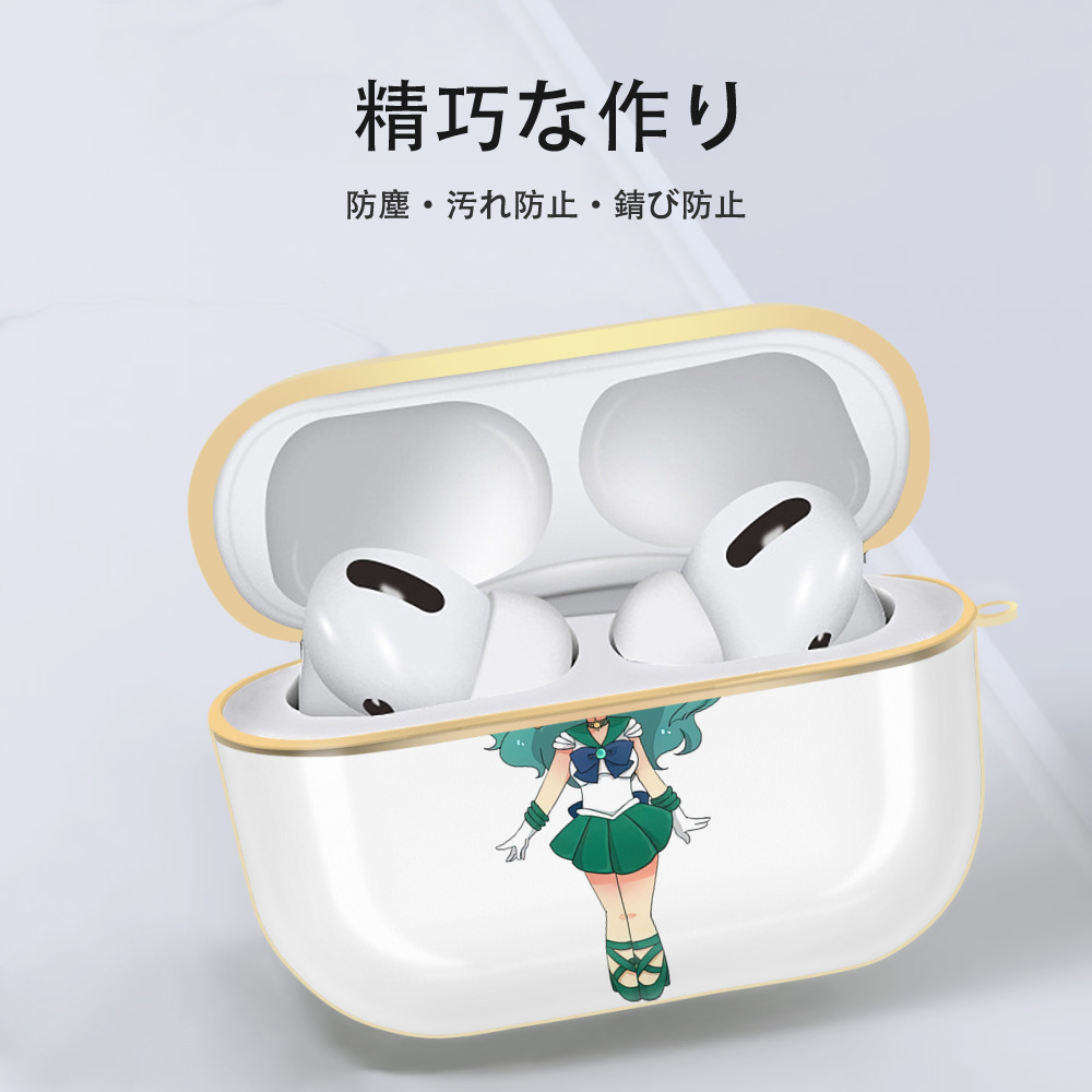 美少女戦士セーラームーン 海王 みちる（かいおう みちる） Sailor Moon Kaiou Michiru 【AirPods Pro用】ハードシェル保護ケース｜耐衝撃・防指紋・カラビナ付き商品仕様