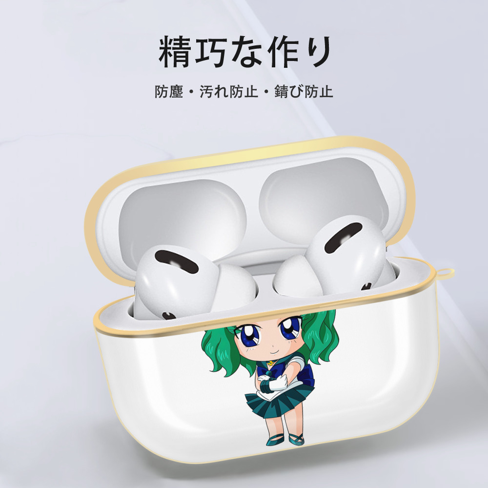 美少女戦士セーラームーン 海王 みちる（かいおう みちる） Sailor Moon Kaiou Michiru 【AirPods Pro用】ハードシェル保護ケース｜耐衝撃・防指紋・カラビナ付き商品仕様