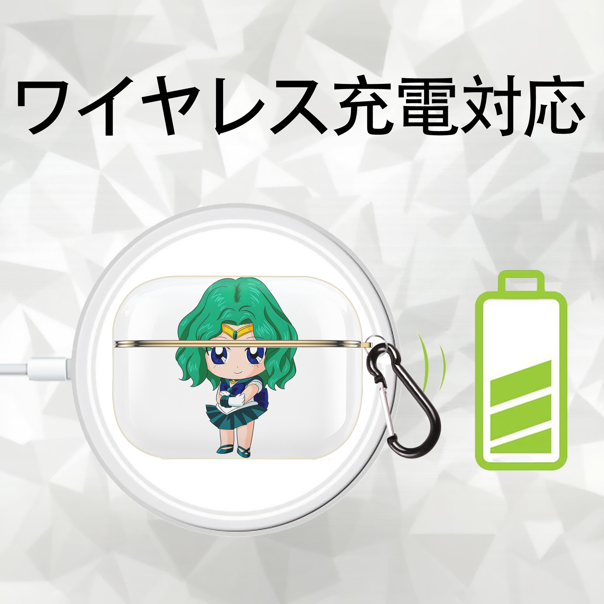 美少女戦士セーラームーン 海王 みちる（かいおう みちる） Sailor Moon Kaiou Michiru 【AirPods Pro用】ハードシェル保護ケース｜耐衝撃・防指紋・カラビナ付き商品仕様