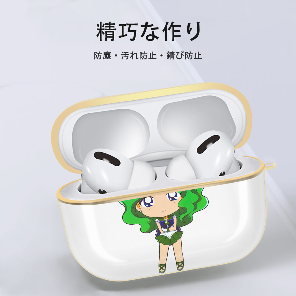 美少女戦士セーラームーン 海王 みちる（かいおう みちる） Sailor Moon Kaiou Michiru 【AirPods Pro用】ハードシェル保護ケース｜耐衝撃・防指紋・カラビナ付き商品仕様