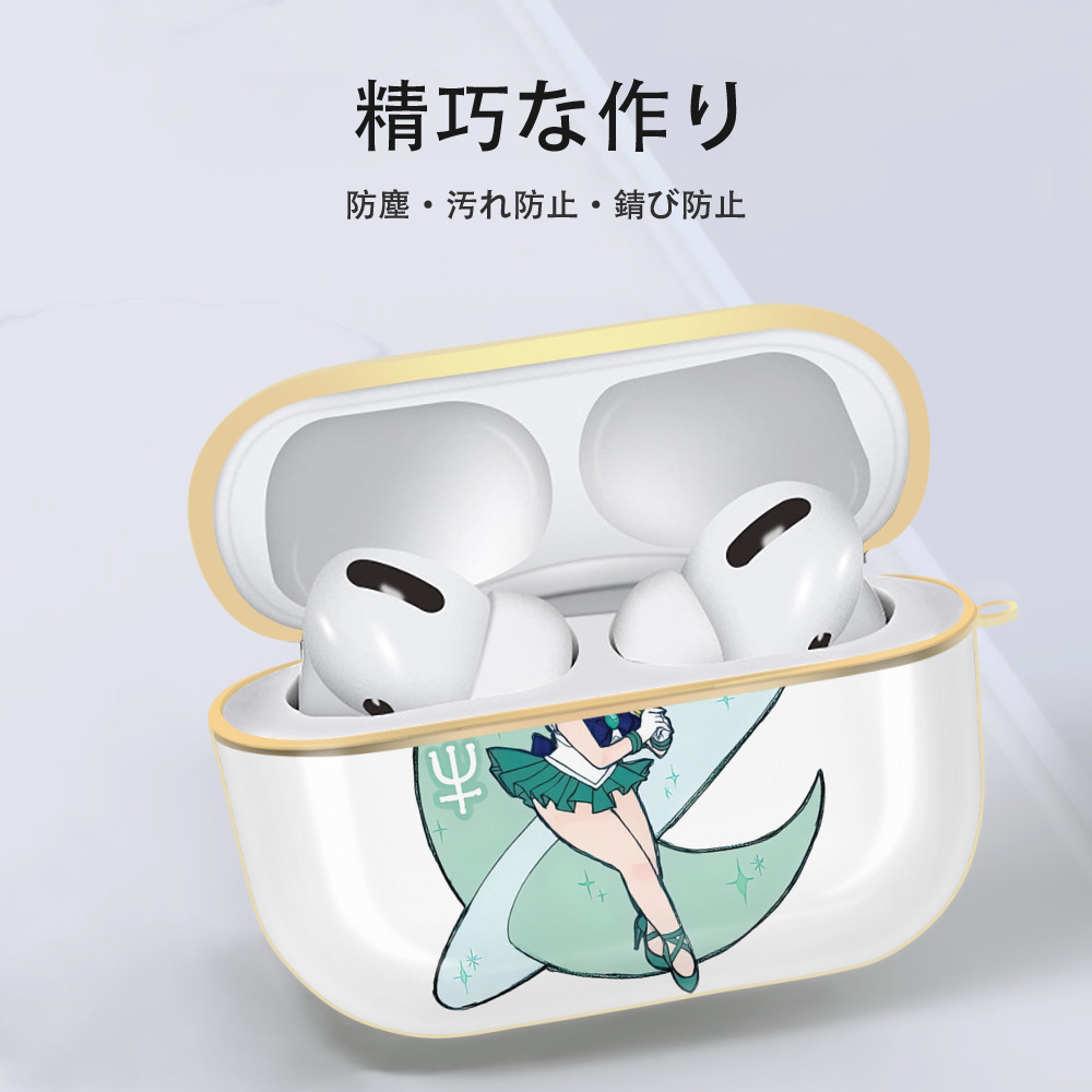 美少女戦士セーラームーン 海王 みちる（かいおう みちる） Sailor Moon Kaiou Michiru 【AirPods Pro用】ハードシェル保護ケース｜耐衝撃・防指紋・カラビナ付き商品仕様