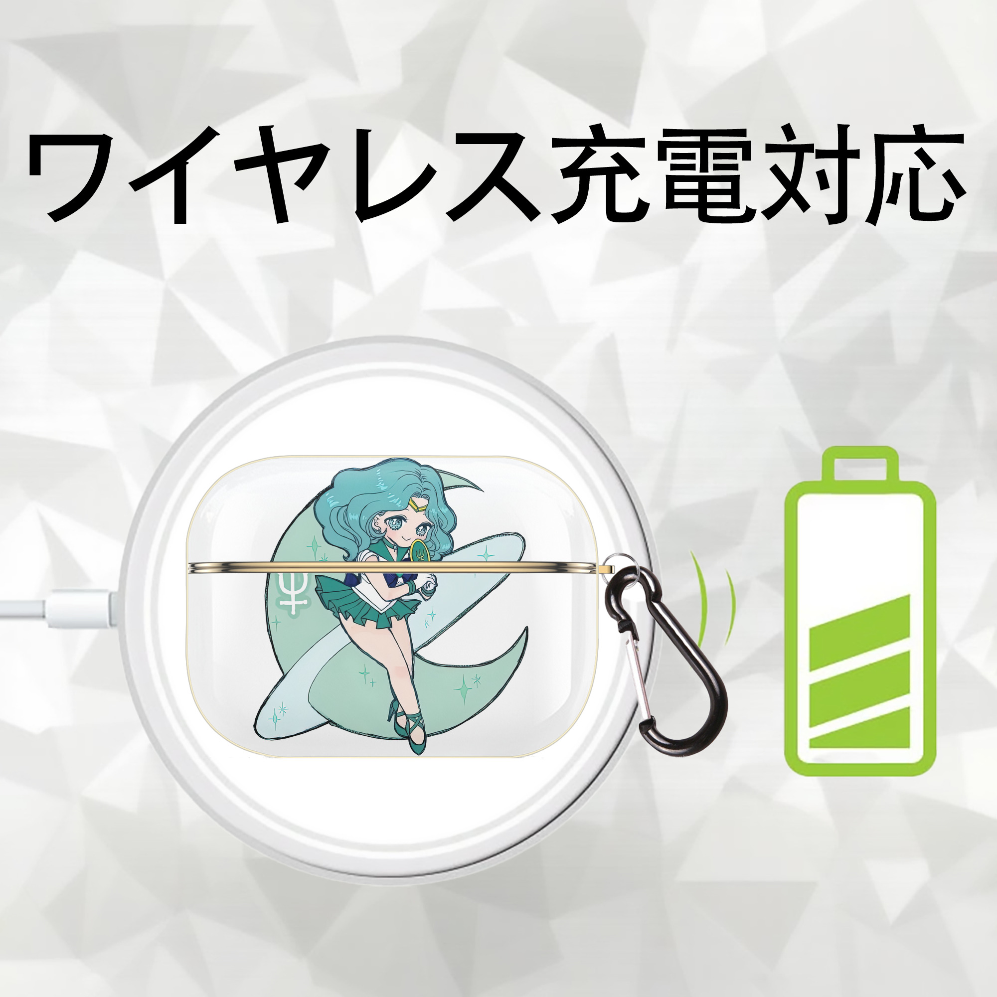 美少女戦士セーラームーン 海王 みちる（かいおう みちる） Sailor Moon Kaiou Michiru 【AirPods Pro用】ハードシェル保護ケース｜耐衝撃・防指紋・カラビナ付き商品仕様
