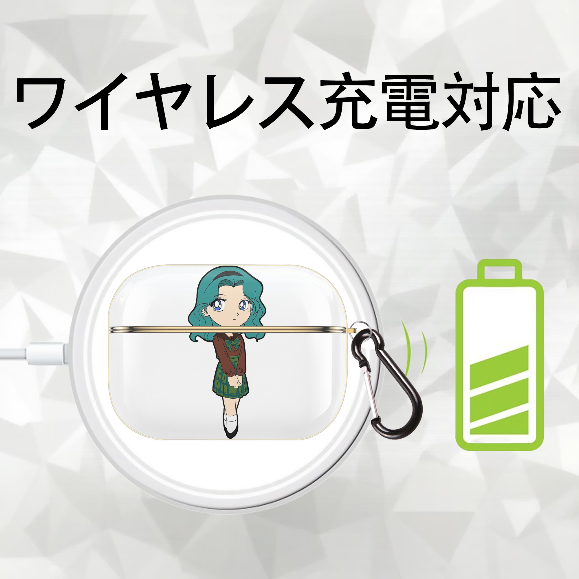 美少女戦士セーラームーン 海王 みちる（かいおう みちる） Sailor Moon Kaiou Michiru 【AirPods Pro用】ハードシェル保護ケース｜耐衝撃・防指紋・カラビナ付き商品仕様