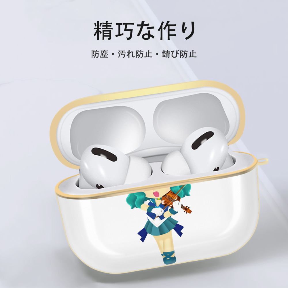 美少女戦士セーラームーン 海王 みちる（かいおう みちる） Sailor Moon Kaiou Michiru 【AirPods Pro用】ハードシェル保護ケース｜耐衝撃・防指紋・カラビナ付き商品仕様