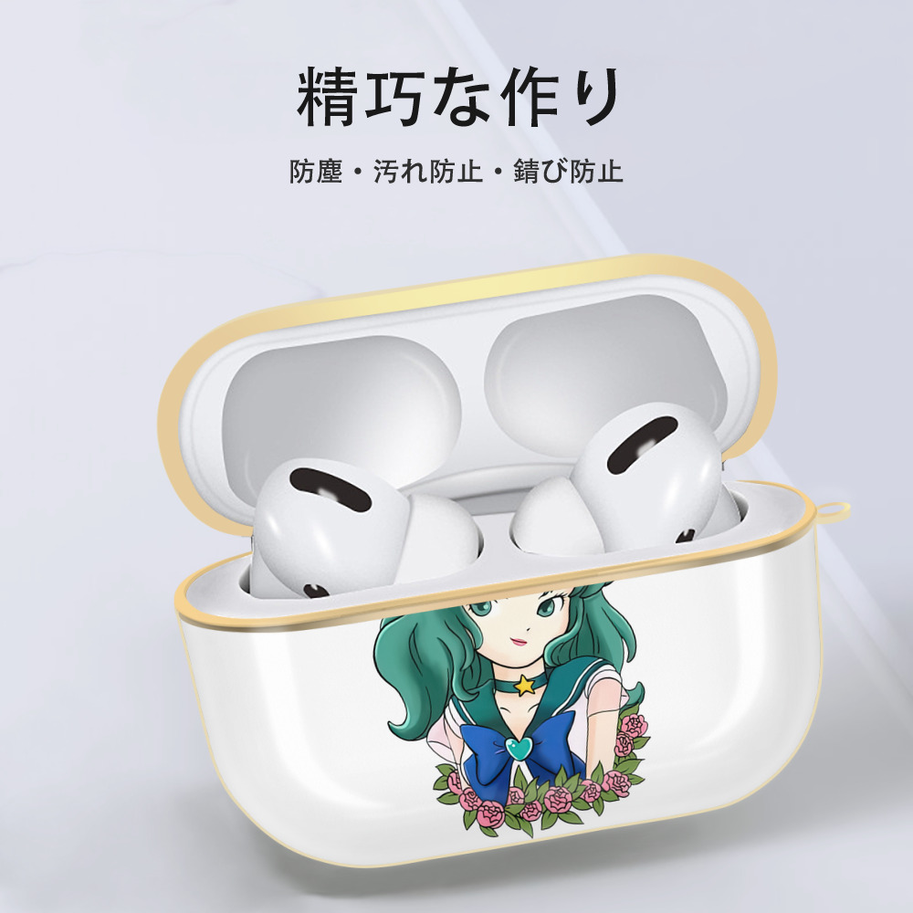 美少女戦士セーラームーン 海王 みちる（かいおう みちる） Sailor Moon Kaiou Michiru 【AirPods Pro用】ハードシェル保護ケース｜耐衝撃・防指紋・カラビナ付き商品仕様