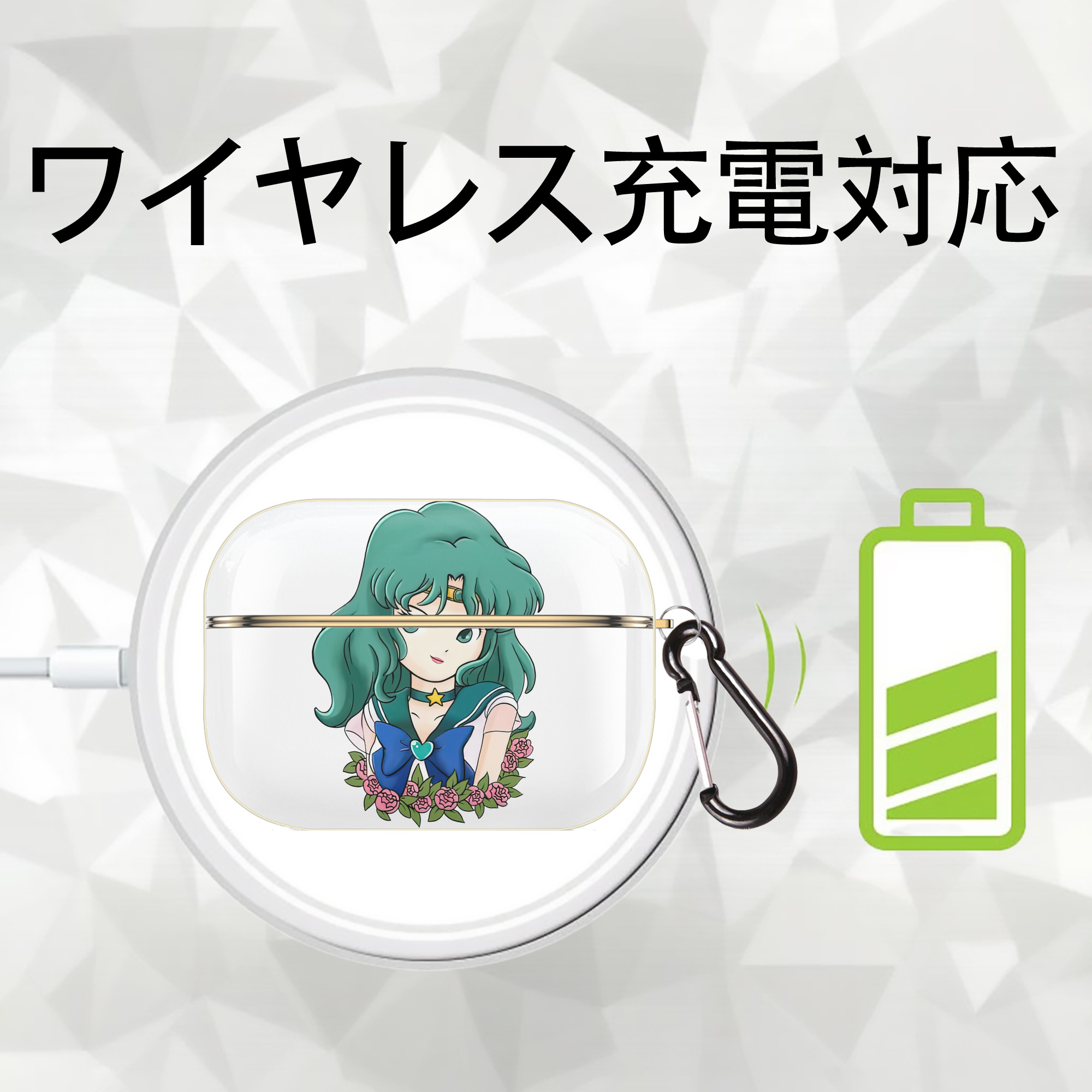 美少女戦士セーラームーン 海王 みちる（かいおう みちる） Sailor Moon Kaiou Michiru 【AirPods Pro用】ハードシェル保護ケース｜耐衝撃・防指紋・カラビナ付き商品仕様