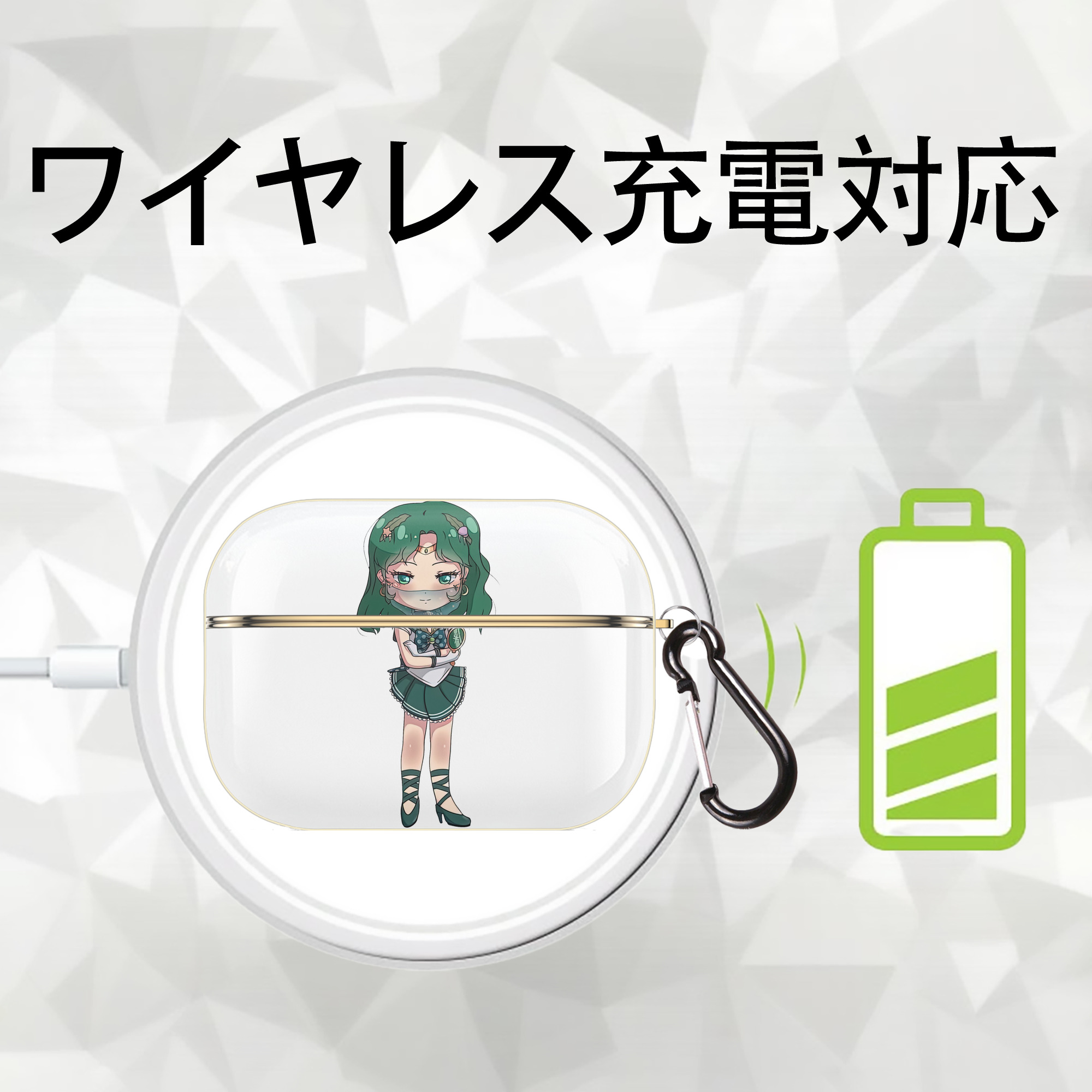 美少女戦士セーラームーン 海王 みちる（かいおう みちる） Sailor Moon Kaiou Michiru 【AirPods Pro用】ハードシェル保護ケース｜耐衝撃・防指紋・カラビナ付き商品仕様