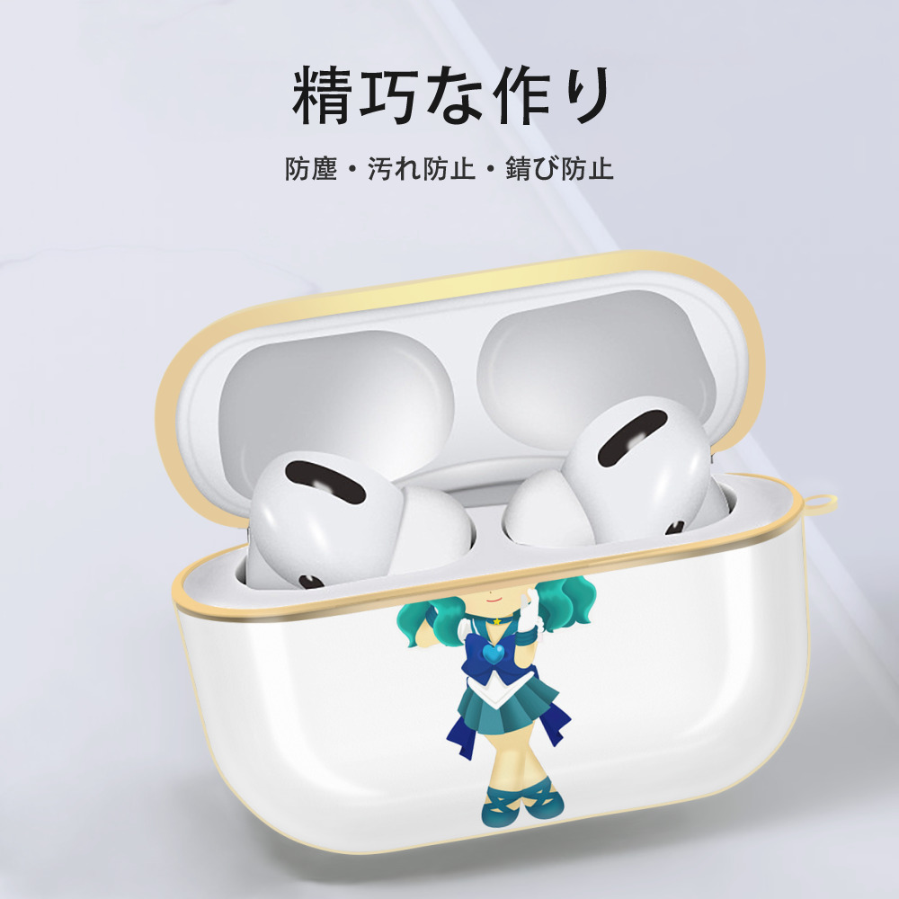 美少女戦士セーラームーン 海王 みちる（かいおう みちる） Sailor Moon Kaiou Michiru 【AirPods Pro用】ハードシェル保護ケース｜耐衝撃・防指紋・カラビナ付き商品仕様
