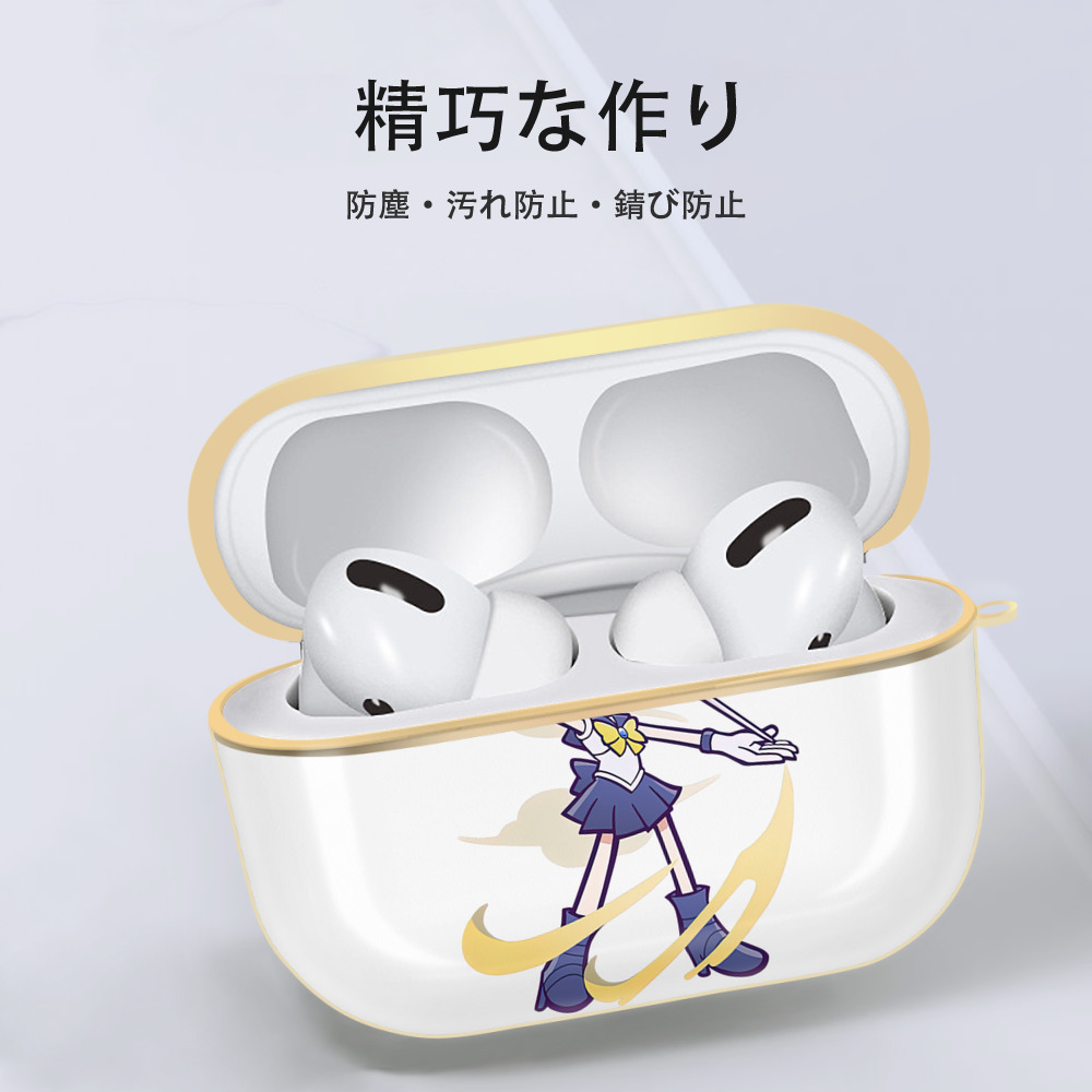 美少女戦士セーラームーン 天王はるか Sailor Moon Tenoh Haruka 【AirPods Pro用】ハードシェル保護ケース｜耐衝撃・防指紋・カラビナ付き商品仕様