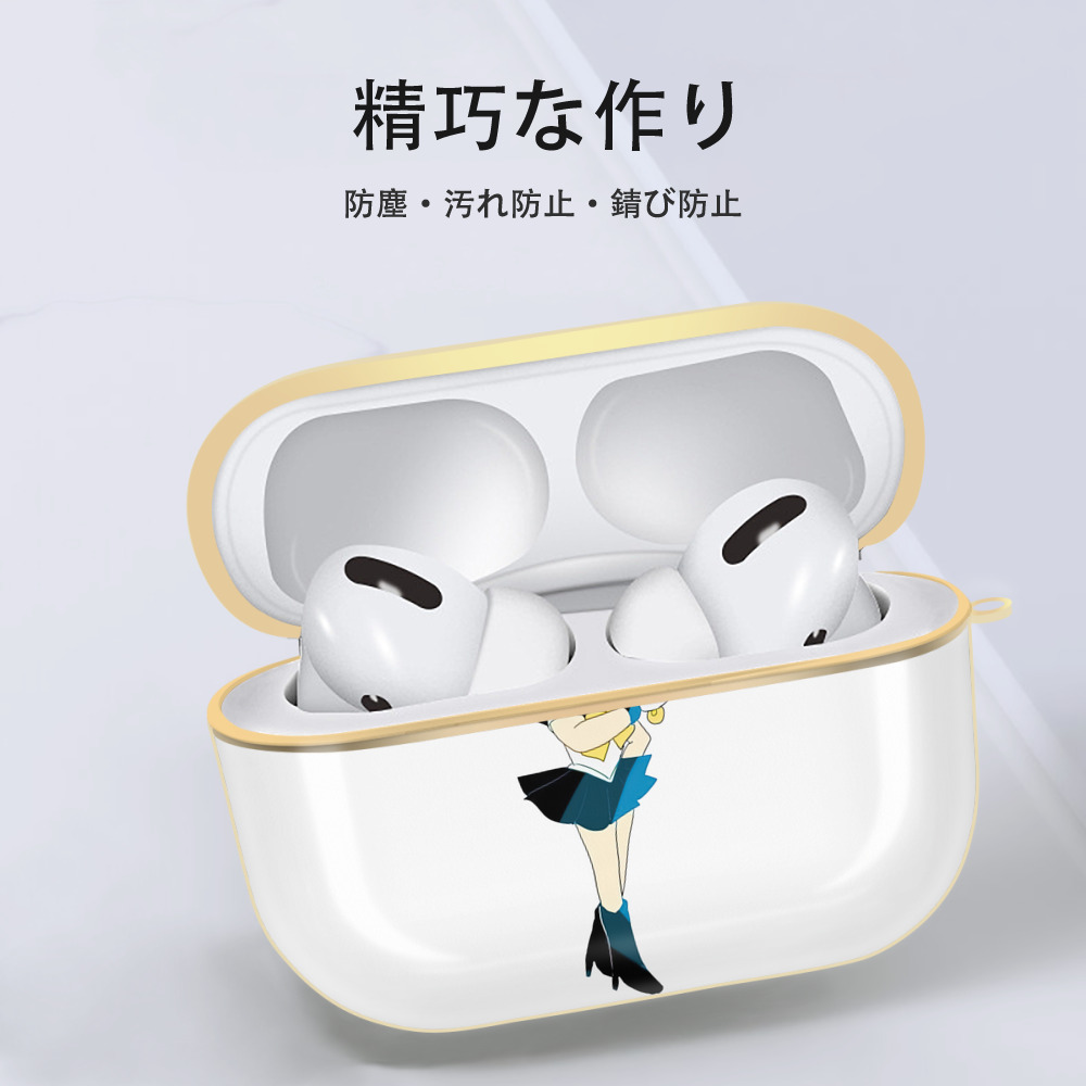 美少女戦士セーラームーン 天王はるか Sailor Moon Tenoh Haruka 【AirPods Pro用】ハードシェル保護ケース｜耐衝撃・防指紋・カラビナ付き商品仕様