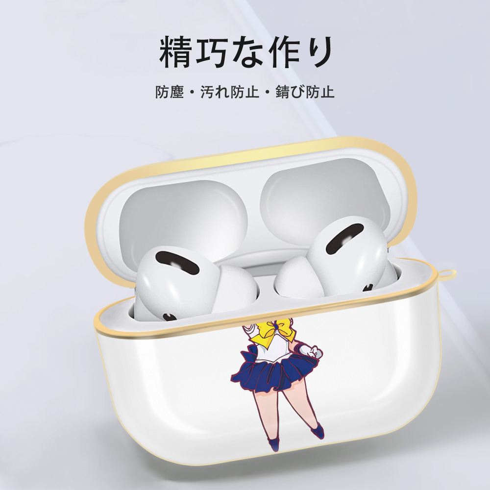 美少女戦士セーラームーン 天王はるか Sailor Moon Tenoh Haruka 【AirPods Pro用】ハードシェル保護ケース｜耐衝撃・防指紋・カラビナ付き商品仕様