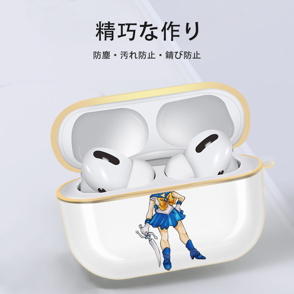 美少女戦士セーラームーン 天王はるか Sailor Moon Tenoh Haruka 【AirPods Pro用】ハードシェル保護ケース｜耐衝撃・防指紋・カラビナ付き商品仕様
