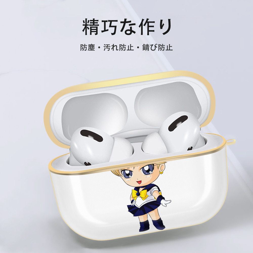 美少女戦士セーラームーン 天王はるか Sailor Moon Tenoh Haruka 【AirPods Pro用】ハードシェル保護ケース｜耐衝撃・防指紋・カラビナ付き商品仕様