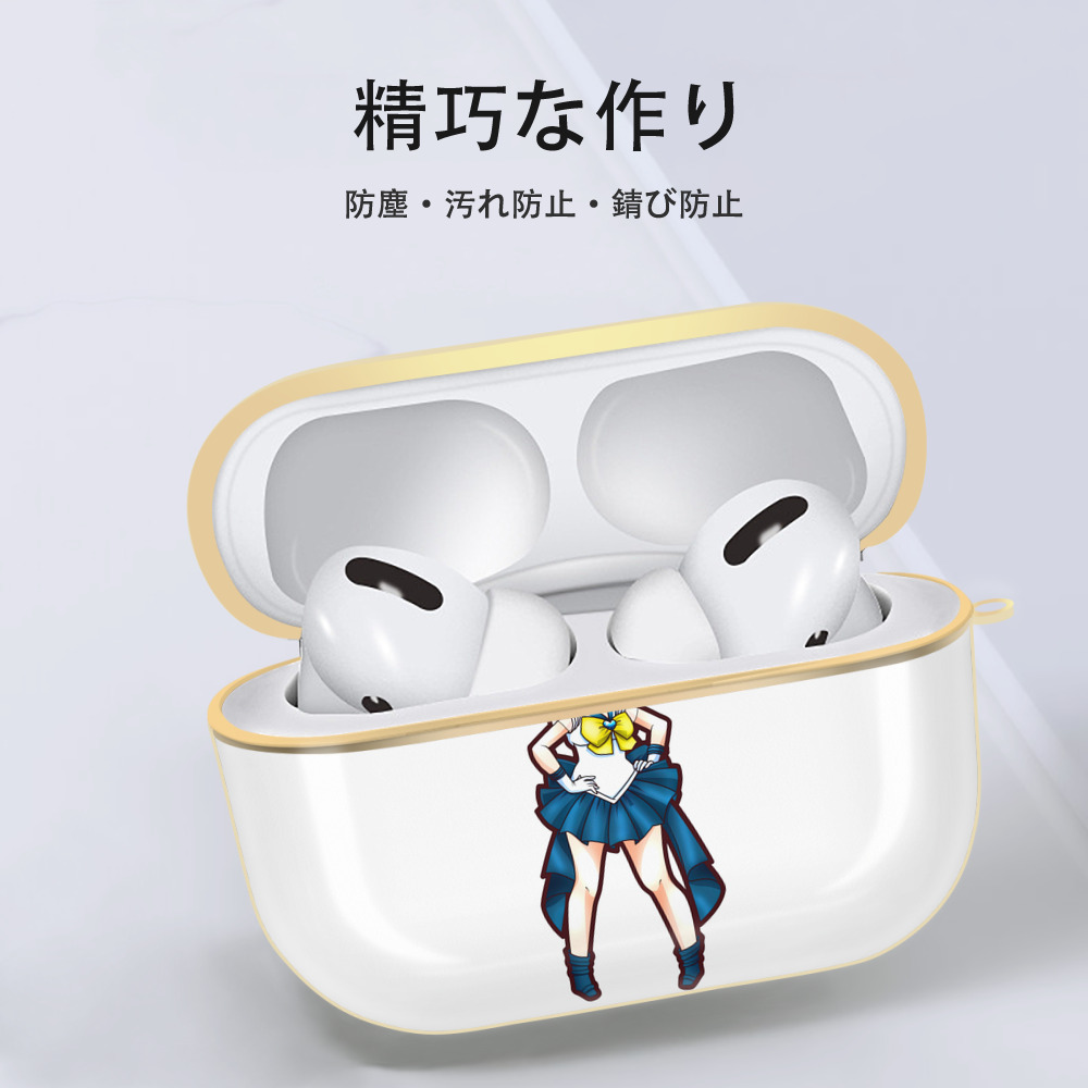 美少女戦士セーラームーン 天王はるか Sailor Moon Tenoh Haruka 【AirPods Pro用】ハードシェル保護ケース｜耐衝撃・防指紋・カラビナ付き商品仕様