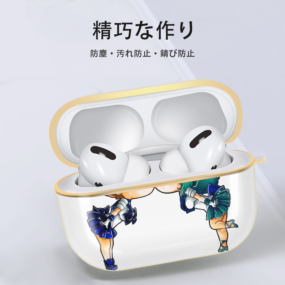 美少女戦士セーラームーン 天王はるか Sailor Moon Tenoh Haruka 【AirPods Pro用】ハードシェル保護ケース｜耐衝撃・防指紋・カラビナ付き商品仕様