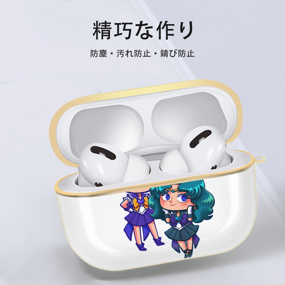 美少女戦士セーラームーン 天王はるか Sailor Moon Tenoh Haruka 【AirPods Pro用】ハードシェル保護ケース｜耐衝撃・防指紋・カラビナ付き商品仕様