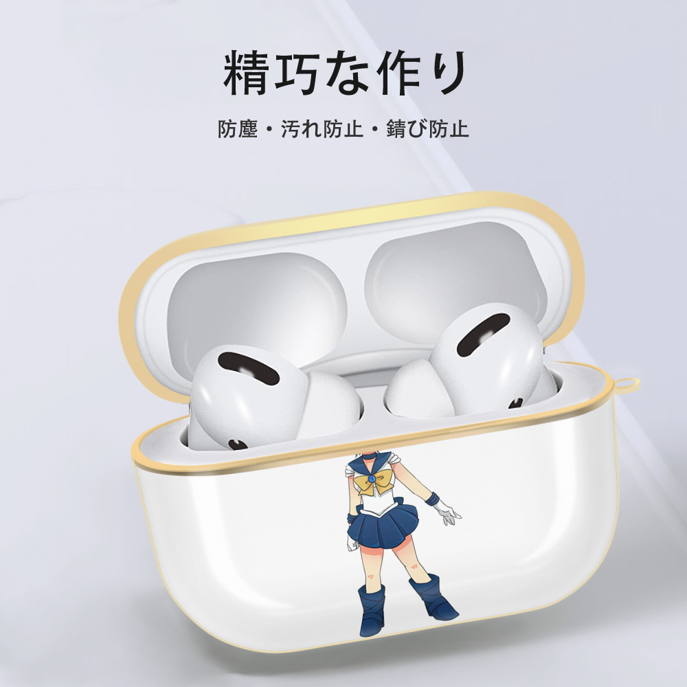 美少女戦士セーラームーン 天王はるか Sailor Moon Tenoh Haruka 【AirPods Pro用】ハードシェル保護ケース｜耐衝撃・防指紋・カラビナ付き商品仕様