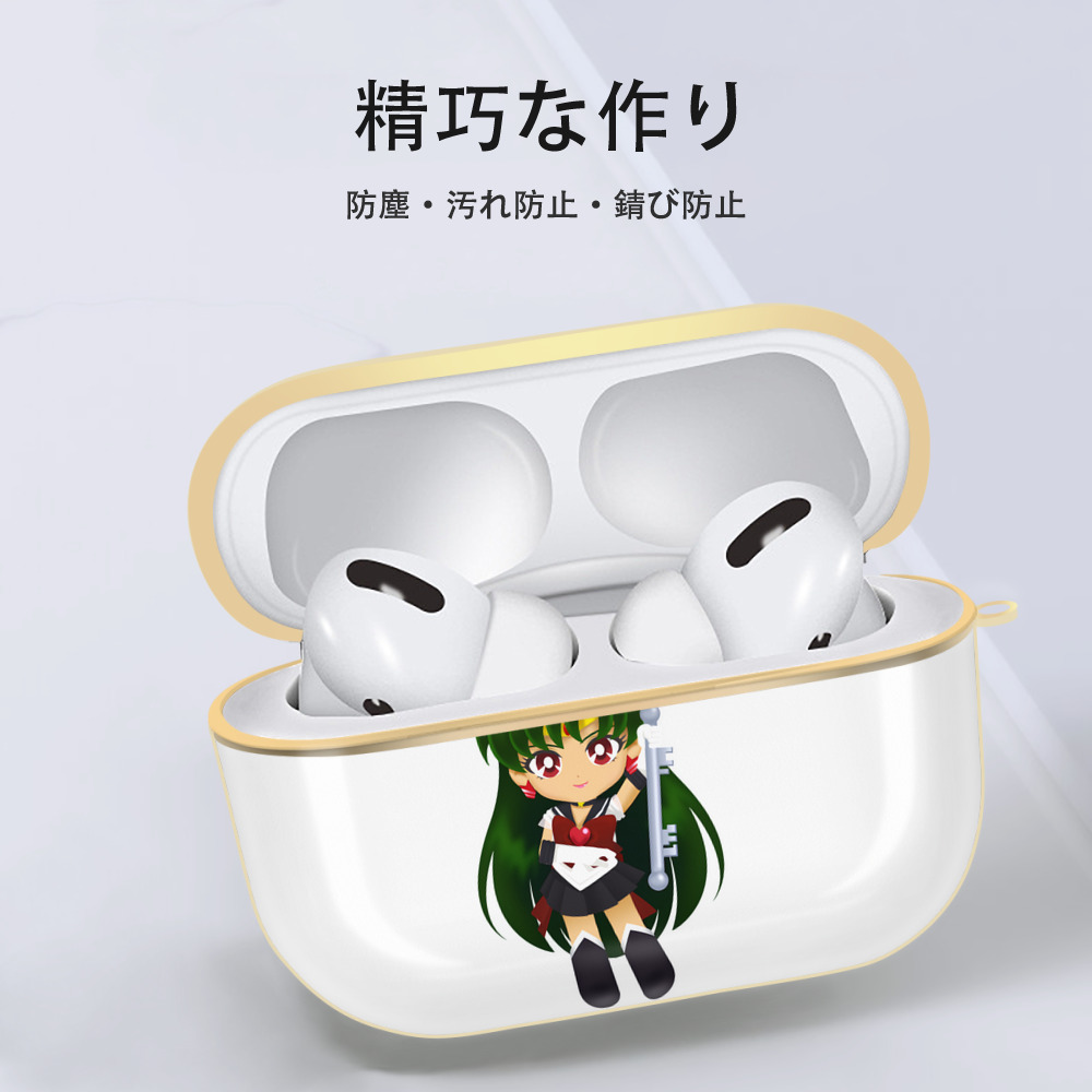 美少女戦士セーラームーン 冥王せつな Sailor Moon Meiou Setsuna 【AirPods Pro用】ハードシェル保護ケース｜耐衝撃・防指紋・カラビナ付き商品仕様