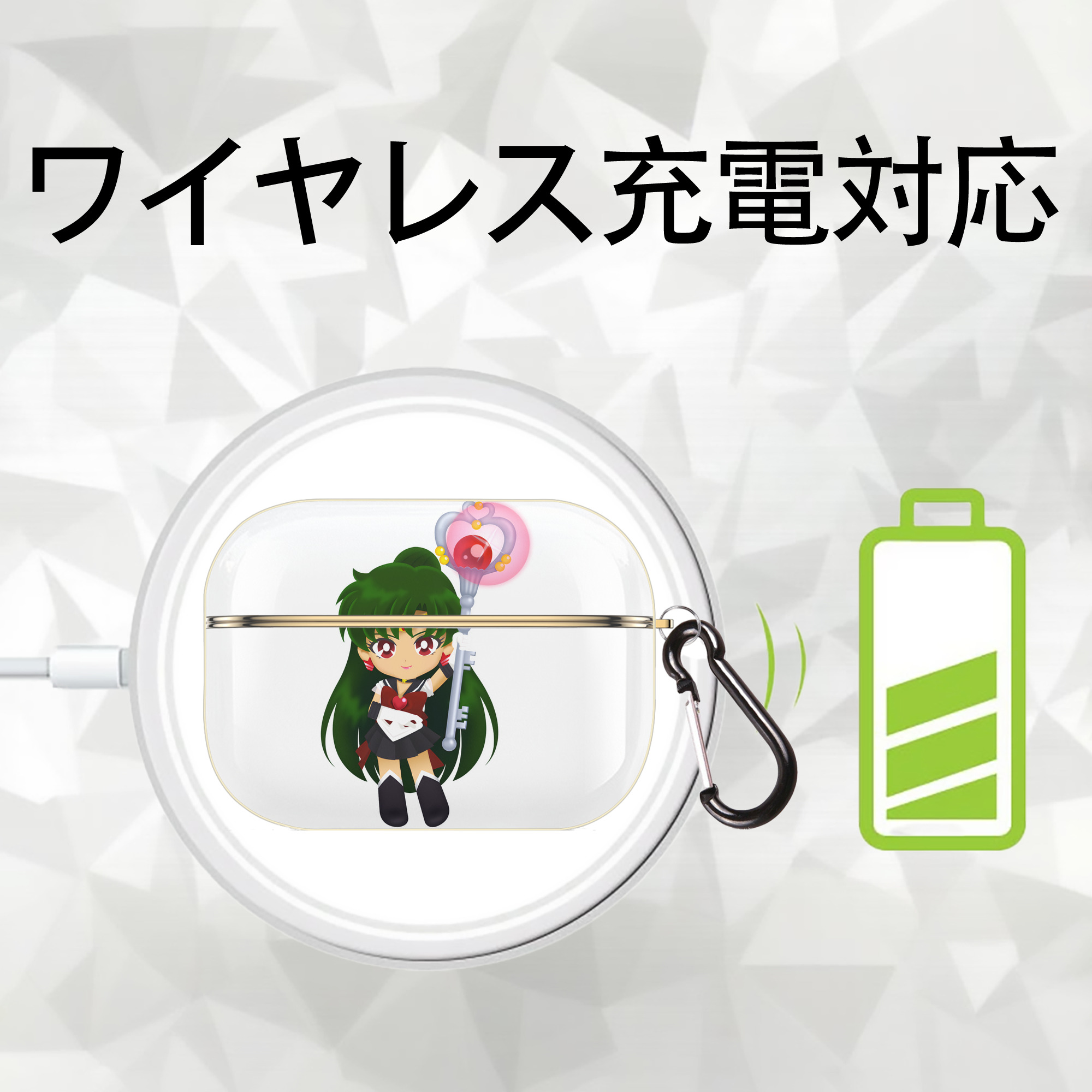 美少女戦士セーラームーン 冥王せつな Sailor Moon Meiou Setsuna 【AirPods Pro用】ハードシェル保護ケース｜耐衝撃・防指紋・カラビナ付き商品仕様
