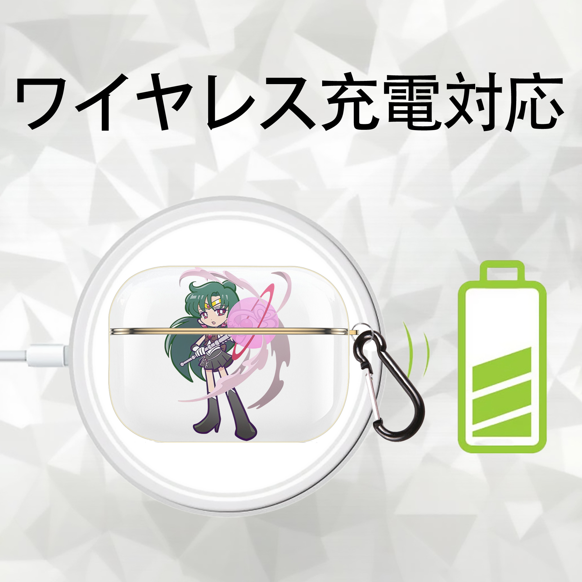 美少女戦士セーラームーン 冥王せつな Sailor Moon Meiou Setsuna 【AirPods Pro用】ハードシェル保護ケース｜耐衝撃・防指紋・カラビナ付き商品仕様