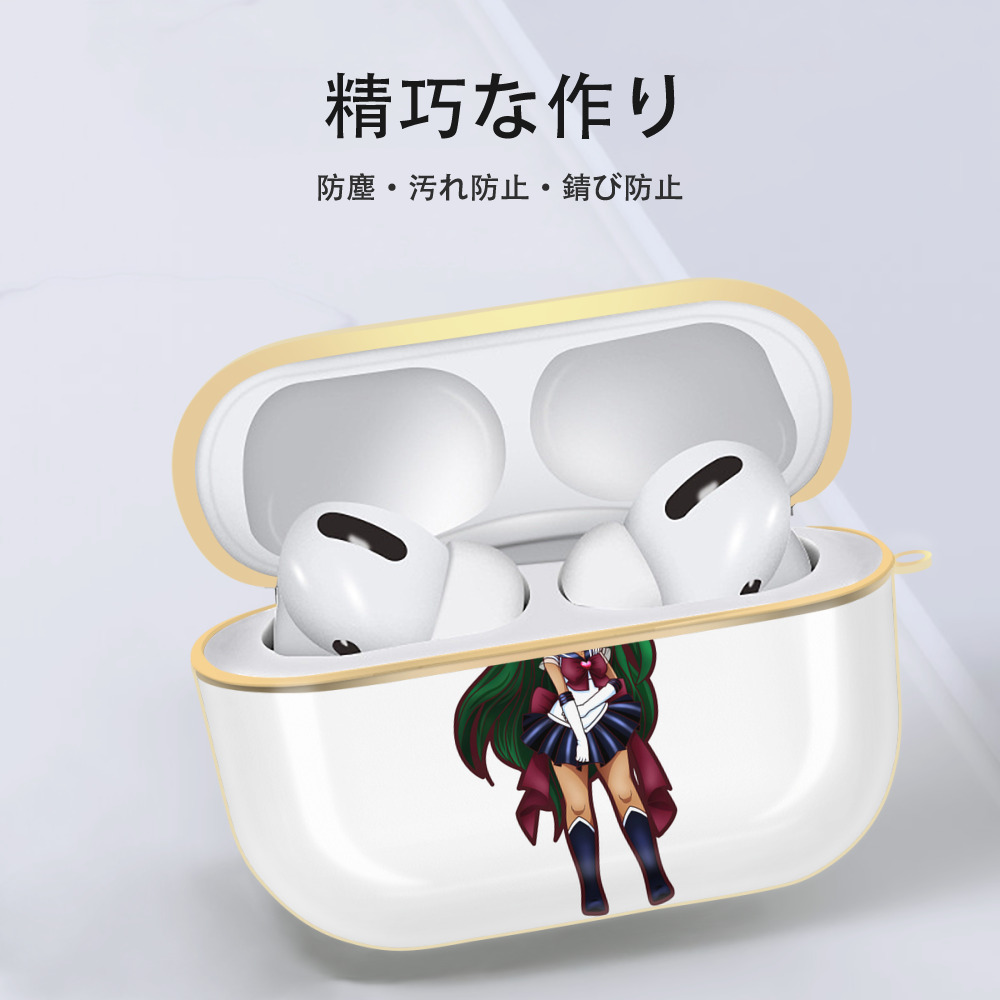 美少女戦士セーラームーン 冥王せつな Sailor Moon Meiou Setsuna 【AirPods Pro用】ハードシェル保護ケース｜耐衝撃・防指紋・カラビナ付き商品仕様