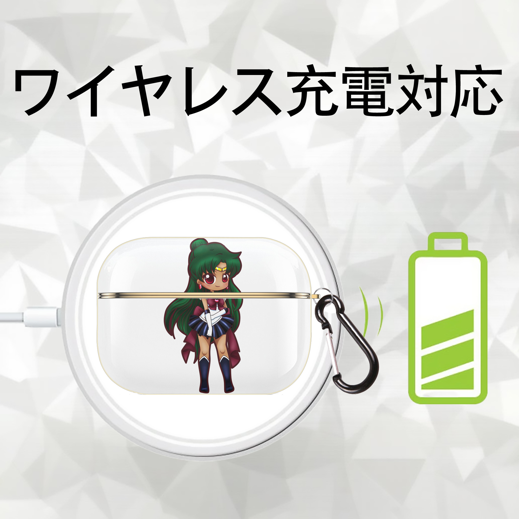 美少女戦士セーラームーン 冥王せつな Sailor Moon Meiou Setsuna 【AirPods Pro用】ハードシェル保護ケース｜耐衝撃・防指紋・カラビナ付き商品仕様