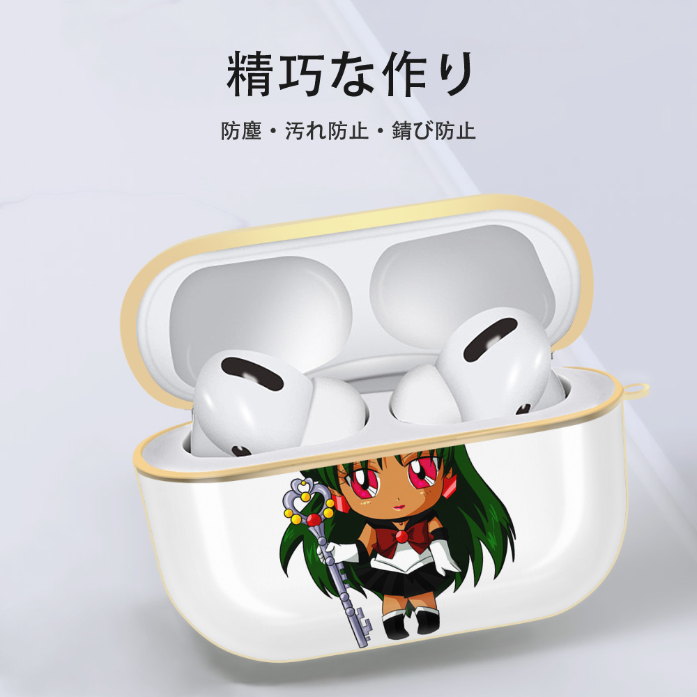 美少女戦士セーラームーン 冥王せつな Sailor Moon Meiou Setsuna 【AirPods Pro用】ハードシェル保護ケース｜耐衝撃・防指紋・カラビナ付き商品仕様