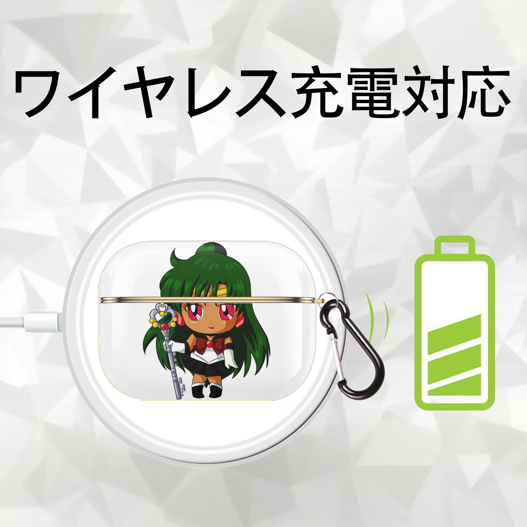 美少女戦士セーラームーン 冥王せつな Sailor Moon Meiou Setsuna 【AirPods Pro用】ハードシェル保護ケース｜耐衝撃・防指紋・カラビナ付き商品仕様