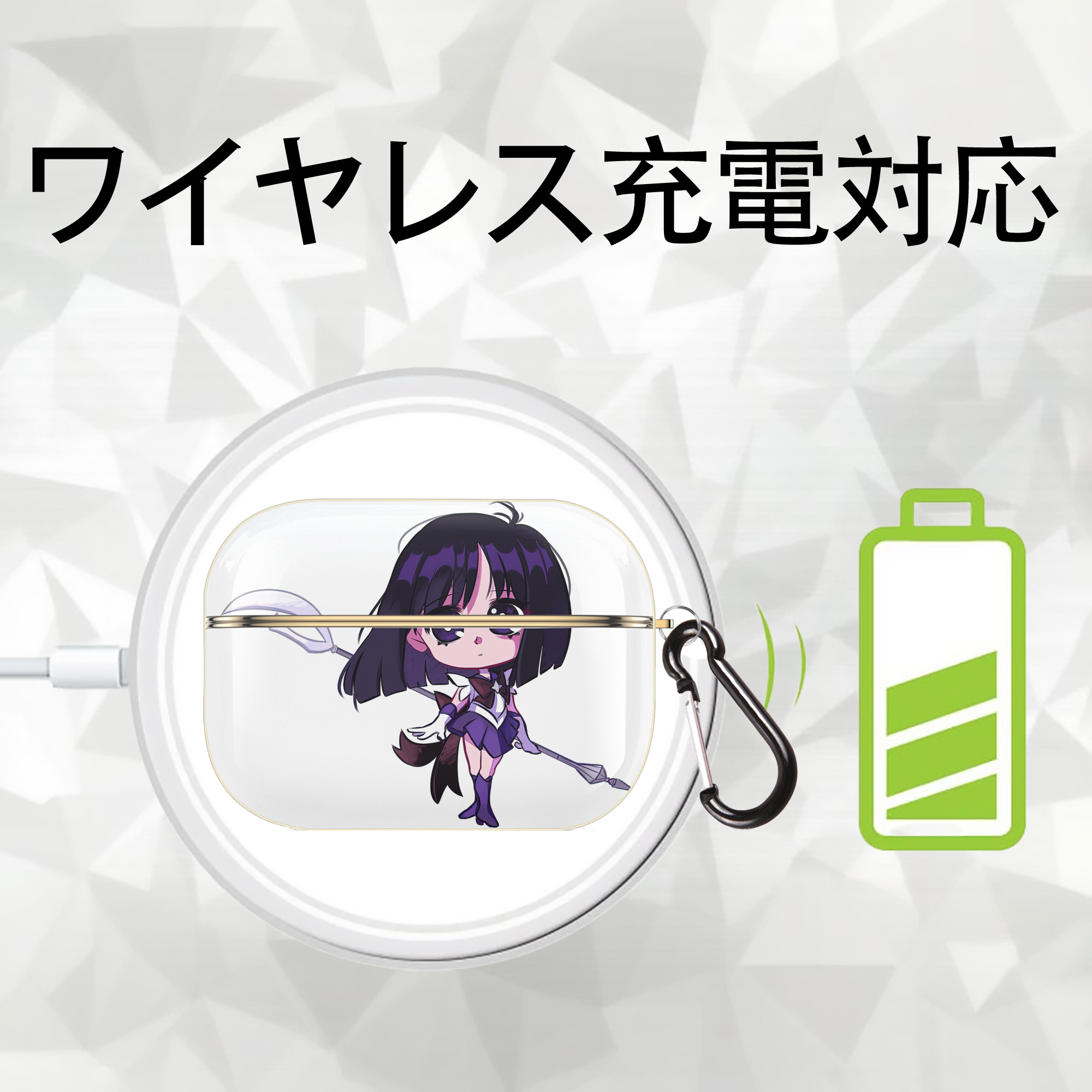 美少女戦士セーラームーン 土萠ほたる Sailor Moon Tomoe Hotaru （セーラーサターン；Sailor Saturn） 【AirPods Pro用】ハードシェル保護ケース｜耐衝撃・防指紋・カラビナ付き商品仕様