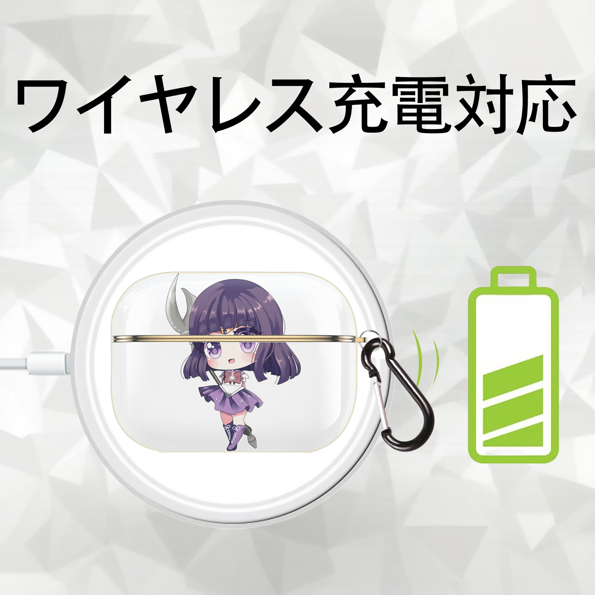 美少女戦士セーラームーン 土萠ほたる Sailor Moon Tomoe Hotaru （セーラーサターン；Sailor Saturn） 【AirPods Pro用】ハードシェル保護ケース｜耐衝撃・防指紋・カラビナ付き商品仕様