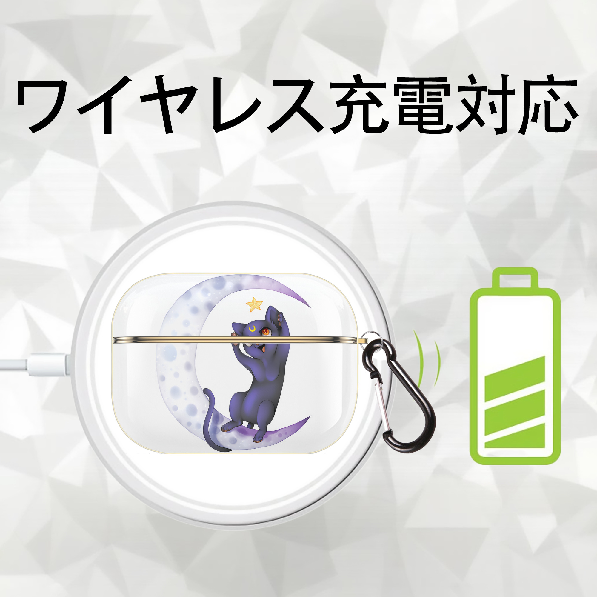 美少女戦士セーラームーン Sailor Moon 【AirPods Pro用】ハードシェル保護ケース｜耐衝撃・防指紋・カラビナ付き商品仕様