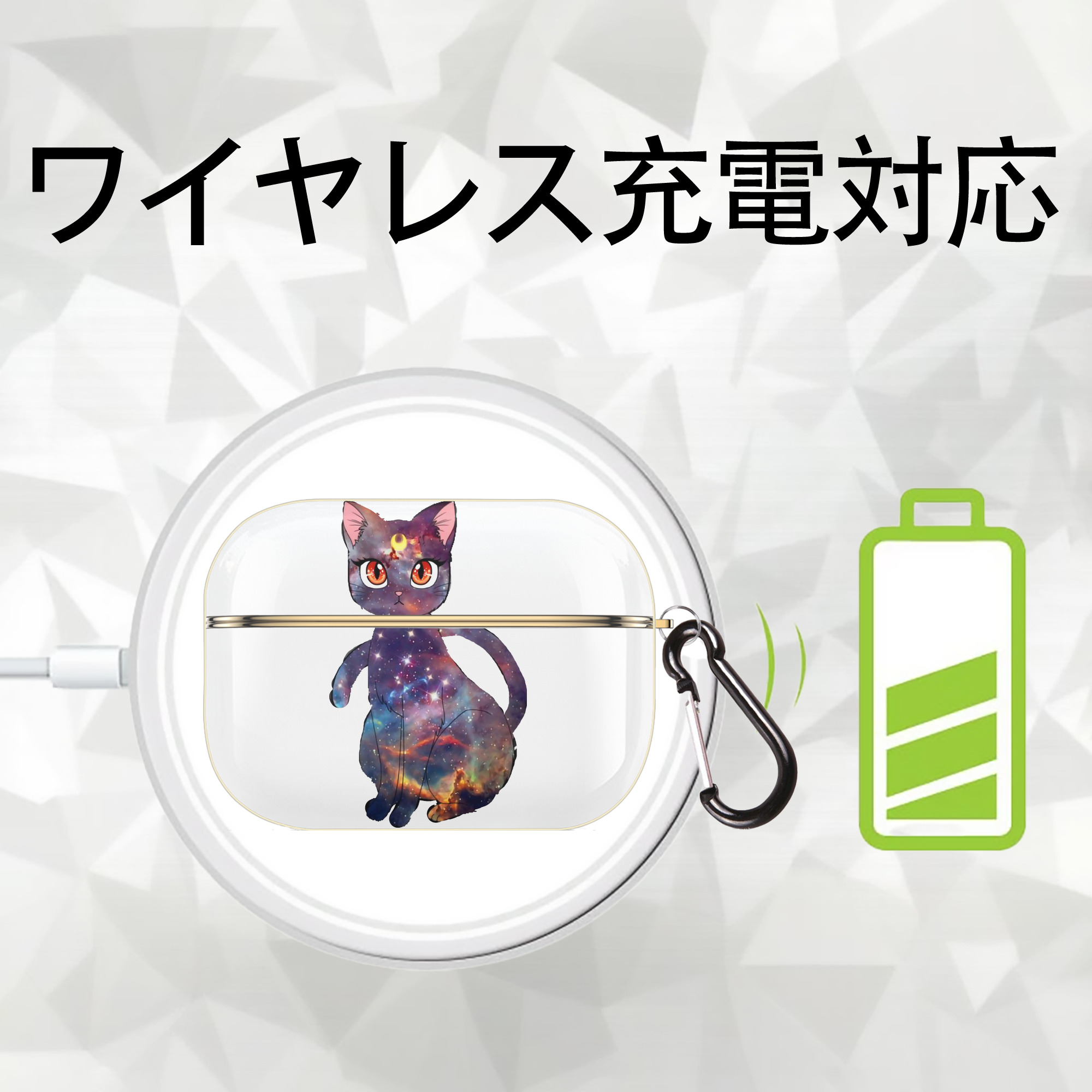 美少女戦士セーラームーン Sailor Moon 【AirPods Pro用】ハードシェル保護ケース｜耐衝撃・防指紋・カラビナ付き商品仕様