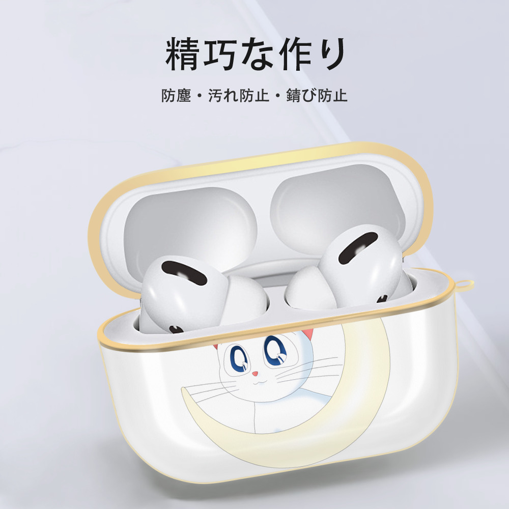 美少女戦士セーラームーン Sailor Moon 【AirPods Pro用】ハードシェル保護ケース｜耐衝撃・防指紋・カラビナ付き商品仕様