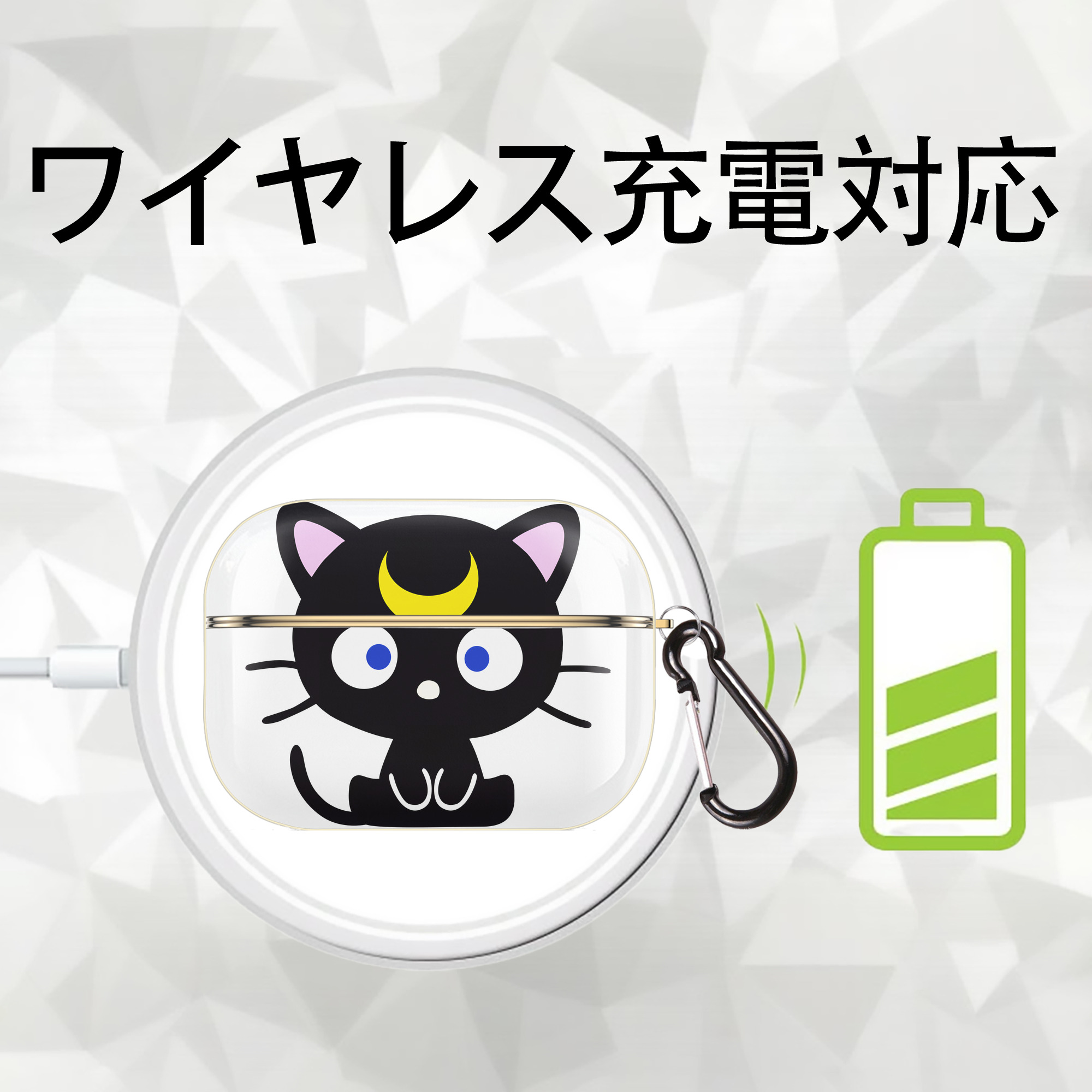 美少女戦士セーラームーン Sailor Moon 【AirPods Pro用】ハードシェル保護ケース｜耐衝撃・防指紋・カラビナ付き商品仕様