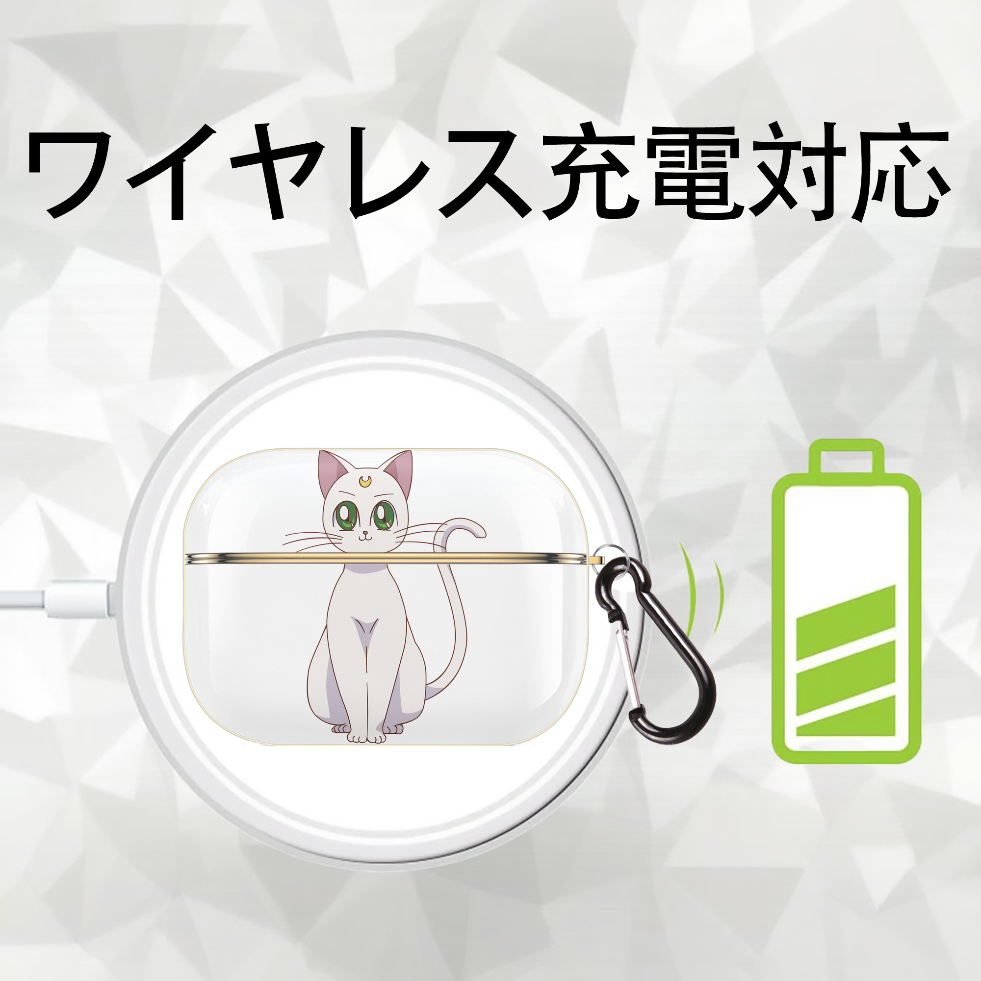 美少女戦士セーラームーン Sailor Moon 【AirPods Pro用】ハードシェル保護ケース｜耐衝撃・防指紋・カラビナ付き商品仕様