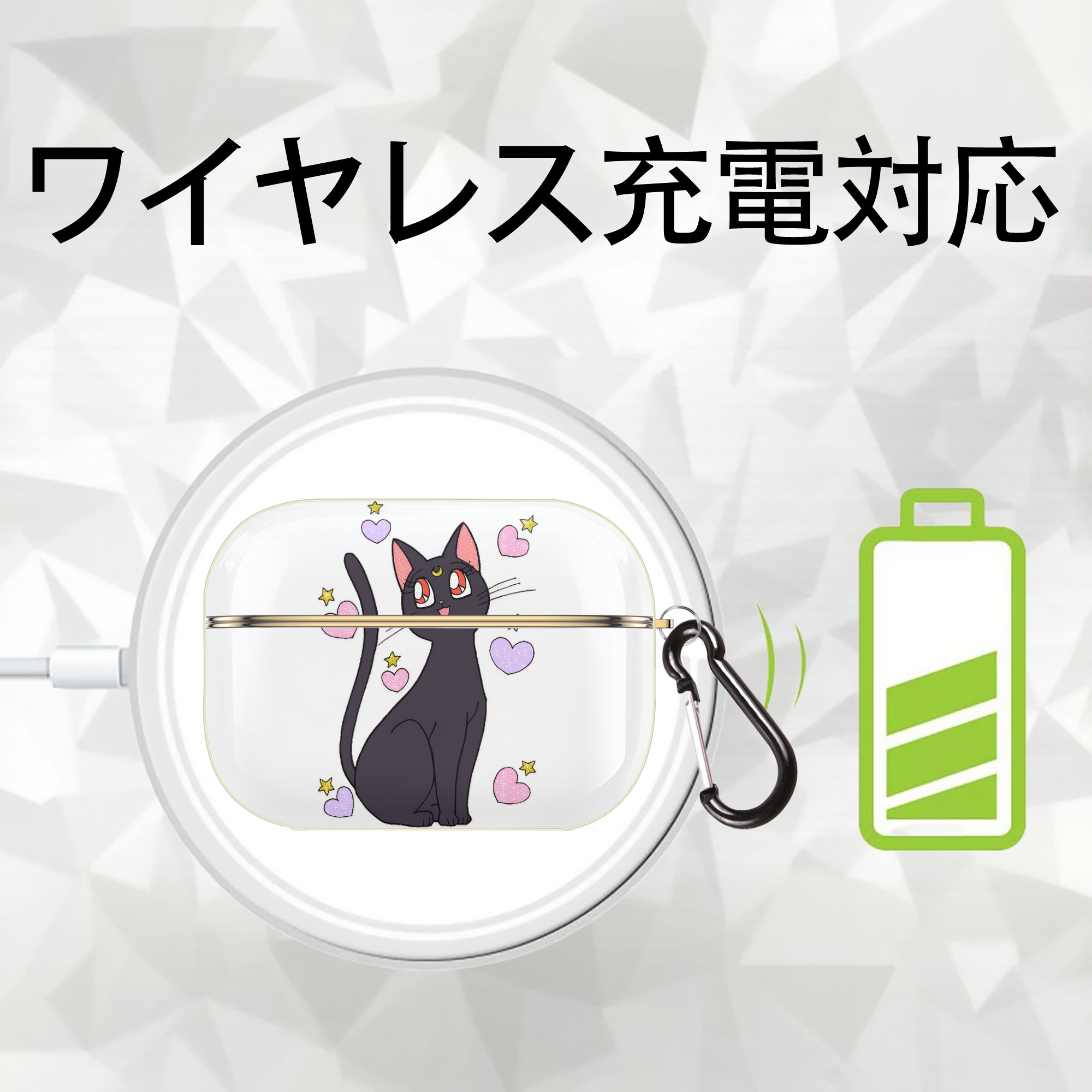 美少女戦士セーラームーン Sailor Moon 【AirPods Pro用】ハードシェル保護ケース｜耐衝撃・防指紋・カラビナ付き商品仕様