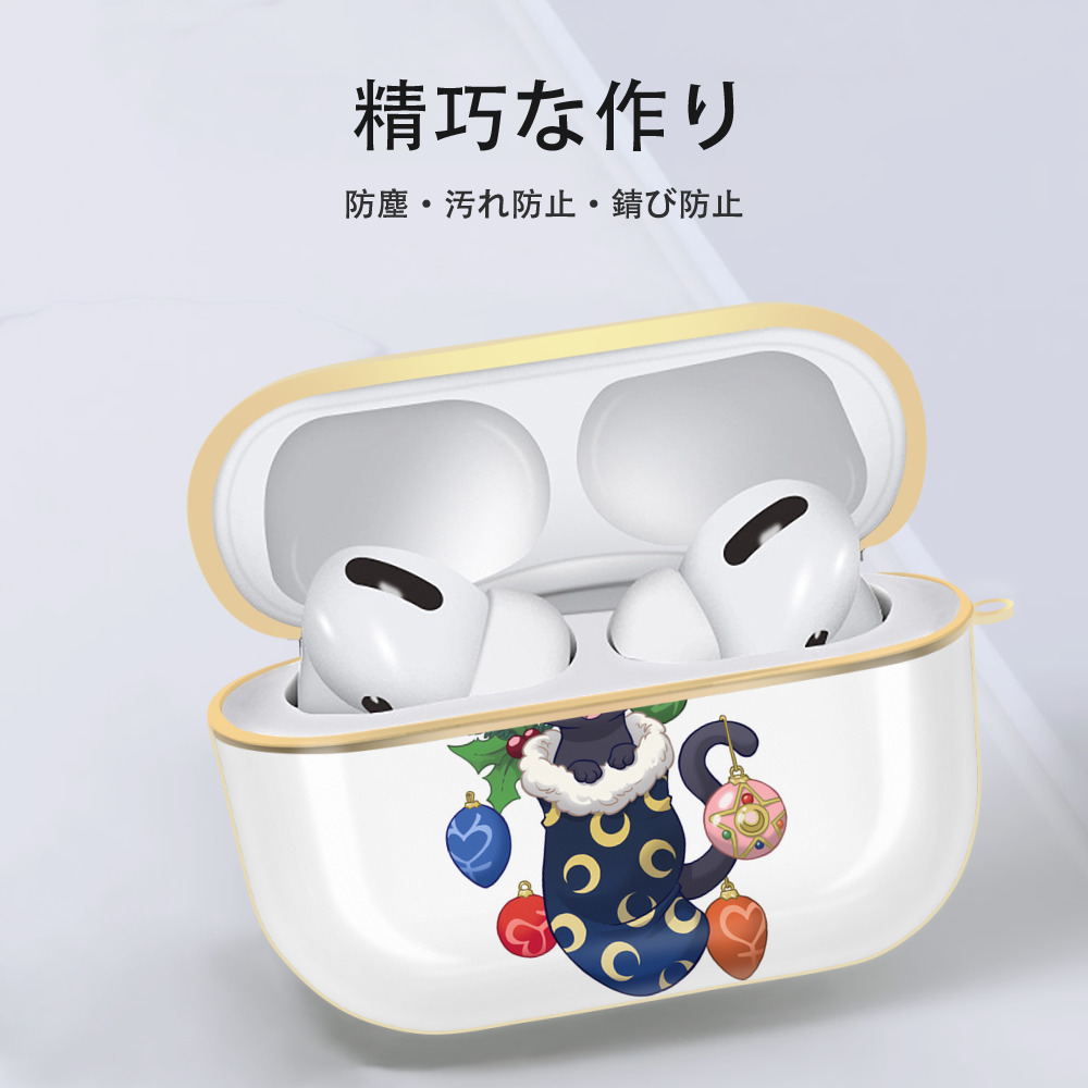 美少女戦士セーラームーン Sailor Moon 【AirPods Pro用】ハードシェル保護ケース｜耐衝撃・防指紋・カラビナ付き商品仕様