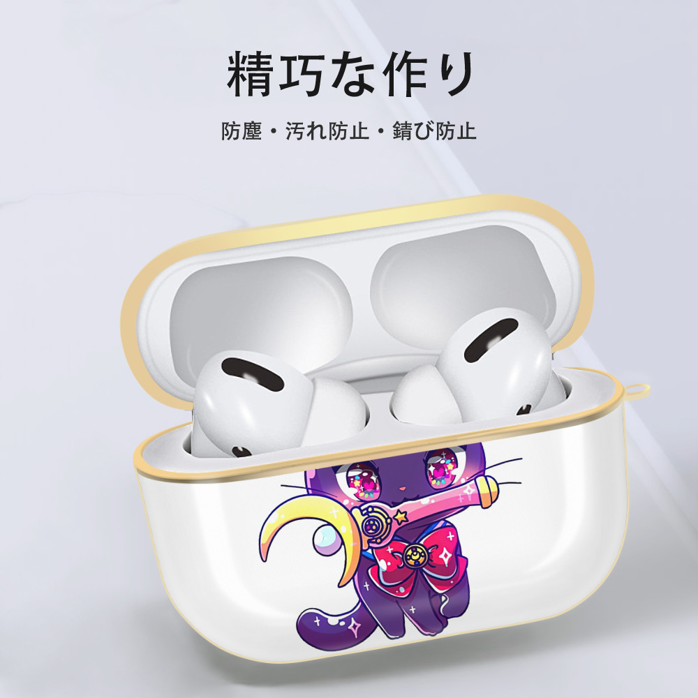 美少女戦士セーラームーン Sailor Moon 【AirPods Pro用】ハードシェル保護ケース｜耐衝撃・防指紋・カラビナ付き商品仕様