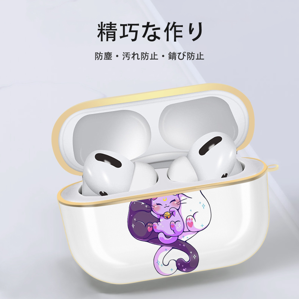 美少女戦士セーラームーン Sailor Moon 【AirPods Pro用】ハードシェル保護ケース｜耐衝撃・防指紋・カラビナ付き商品仕様