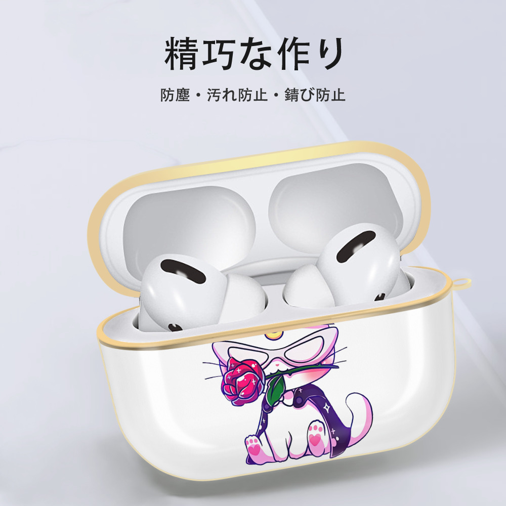 美少女戦士セーラームーン Sailor Moon 【AirPods Pro用】ハードシェル保護ケース｜耐衝撃・防指紋・カラビナ付き商品仕様