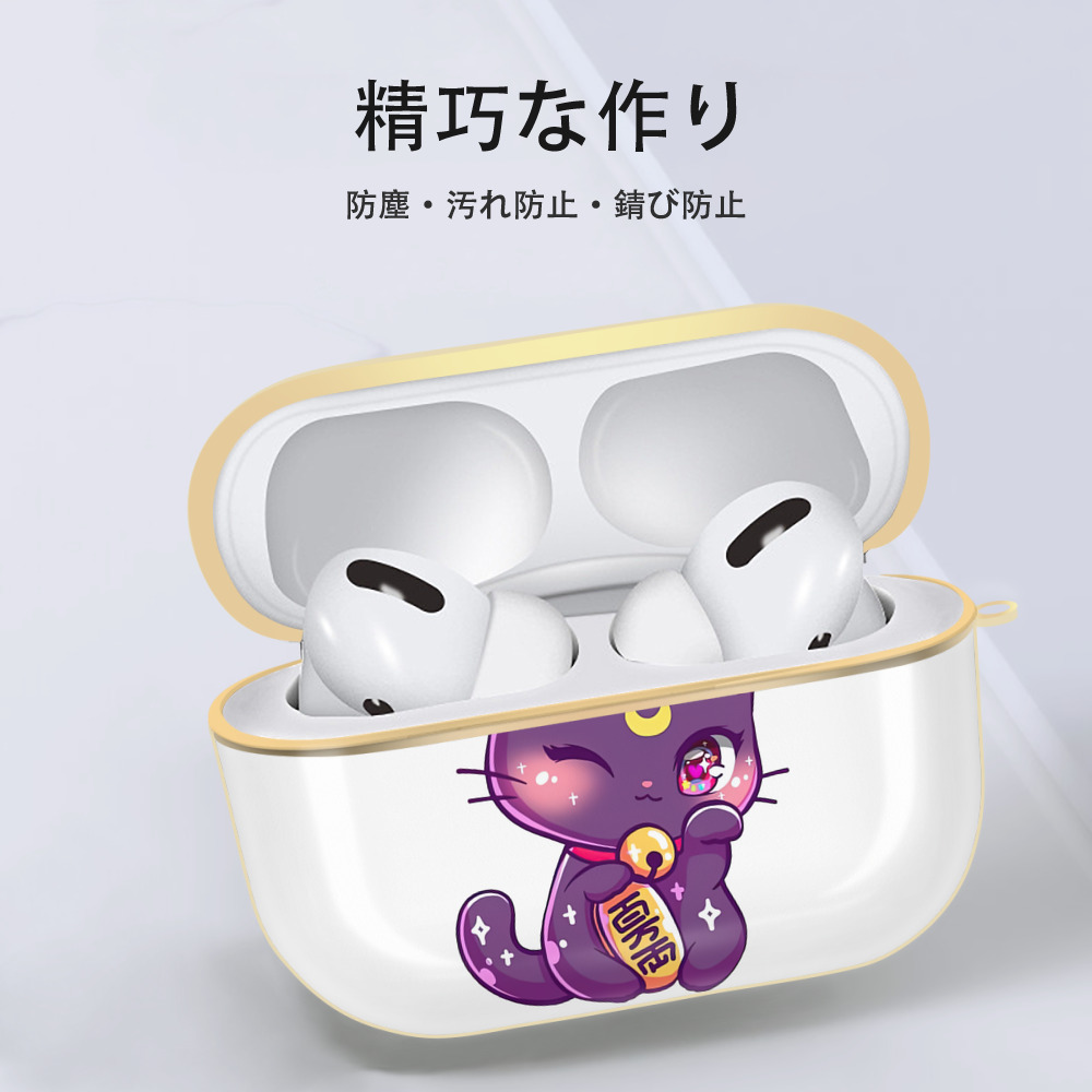 美少女戦士セーラームーン Sailor Moon 【AirPods Pro用】ハードシェル保護ケース｜耐衝撃・防指紋・カラビナ付き商品仕様