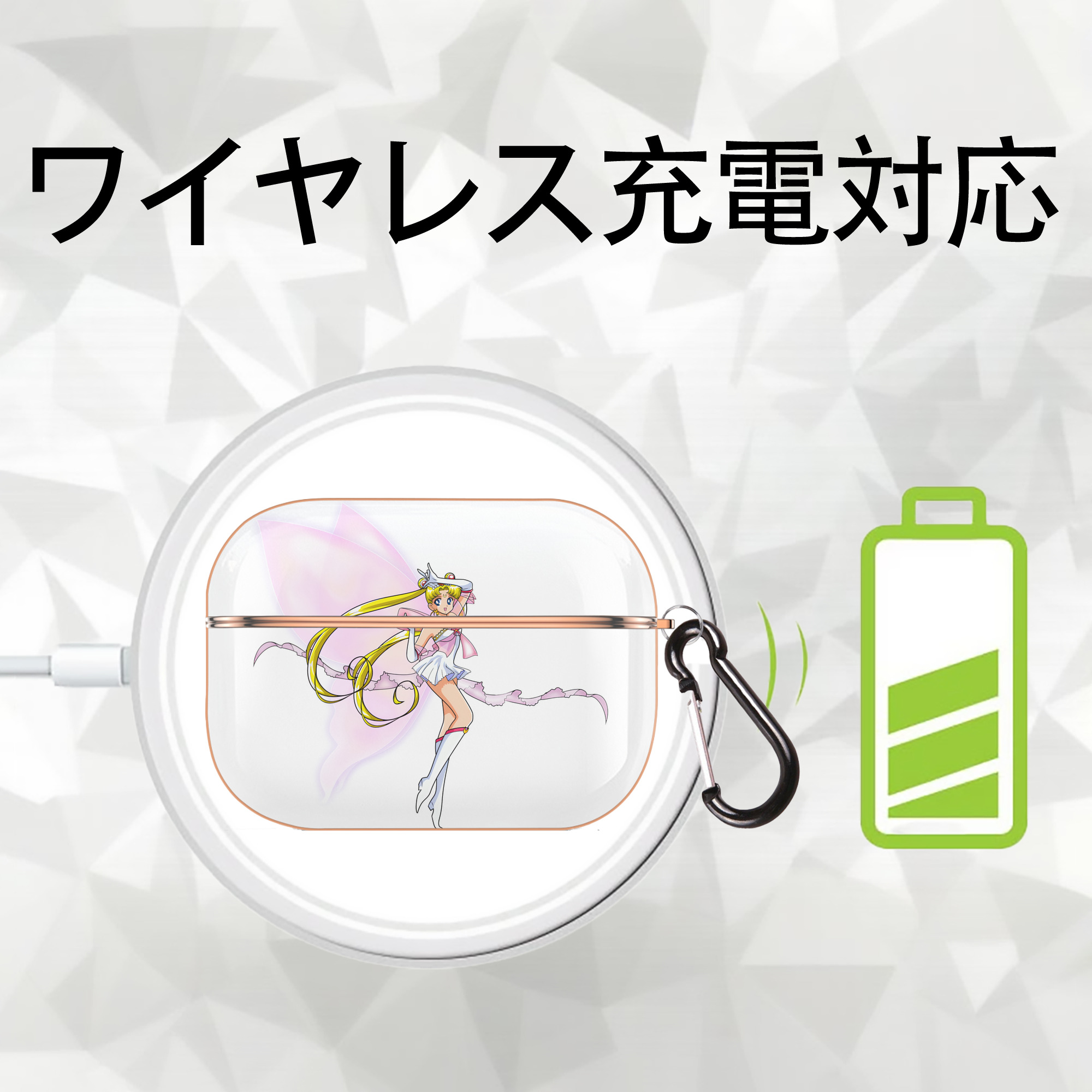 美少女戦士セーラームーン 月野 うさぎ つきの うさぎ Sailor Moon Tsukino Usagi 【AirPods Pro用】ハードシェル保護ケース｜耐衝撃・防指紋・カラビナ付き商品仕様