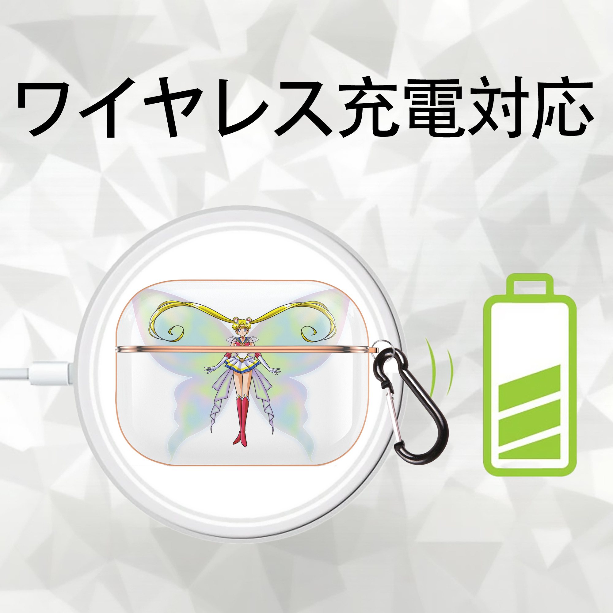 美少女戦士セーラームーン 月野 うさぎ つきの うさぎ Sailor Moon Tsukino Usagi 【AirPods Pro用】ハードシェル保護ケース｜耐衝撃・防指紋・カラビナ付き商品仕様