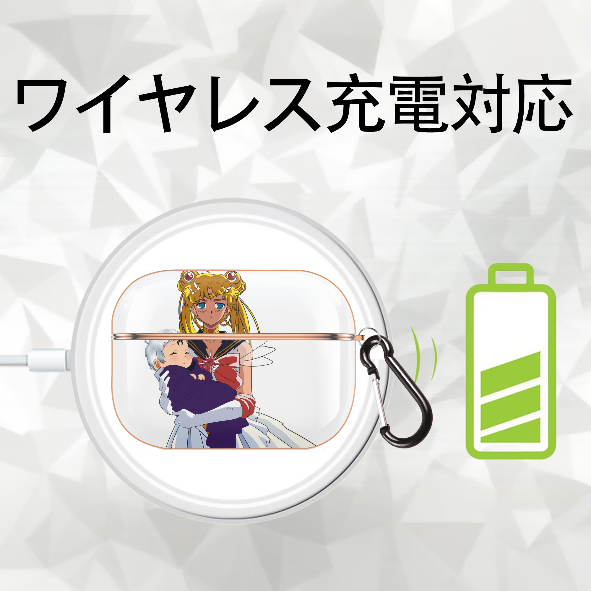美少女戦士セーラームーン 月野 うさぎ つきの うさぎ Sailor Moon Tsukino Usagi 【AirPods Pro用】ハードシェル保護ケース｜耐衝撃・防指紋・カラビナ付き商品仕様