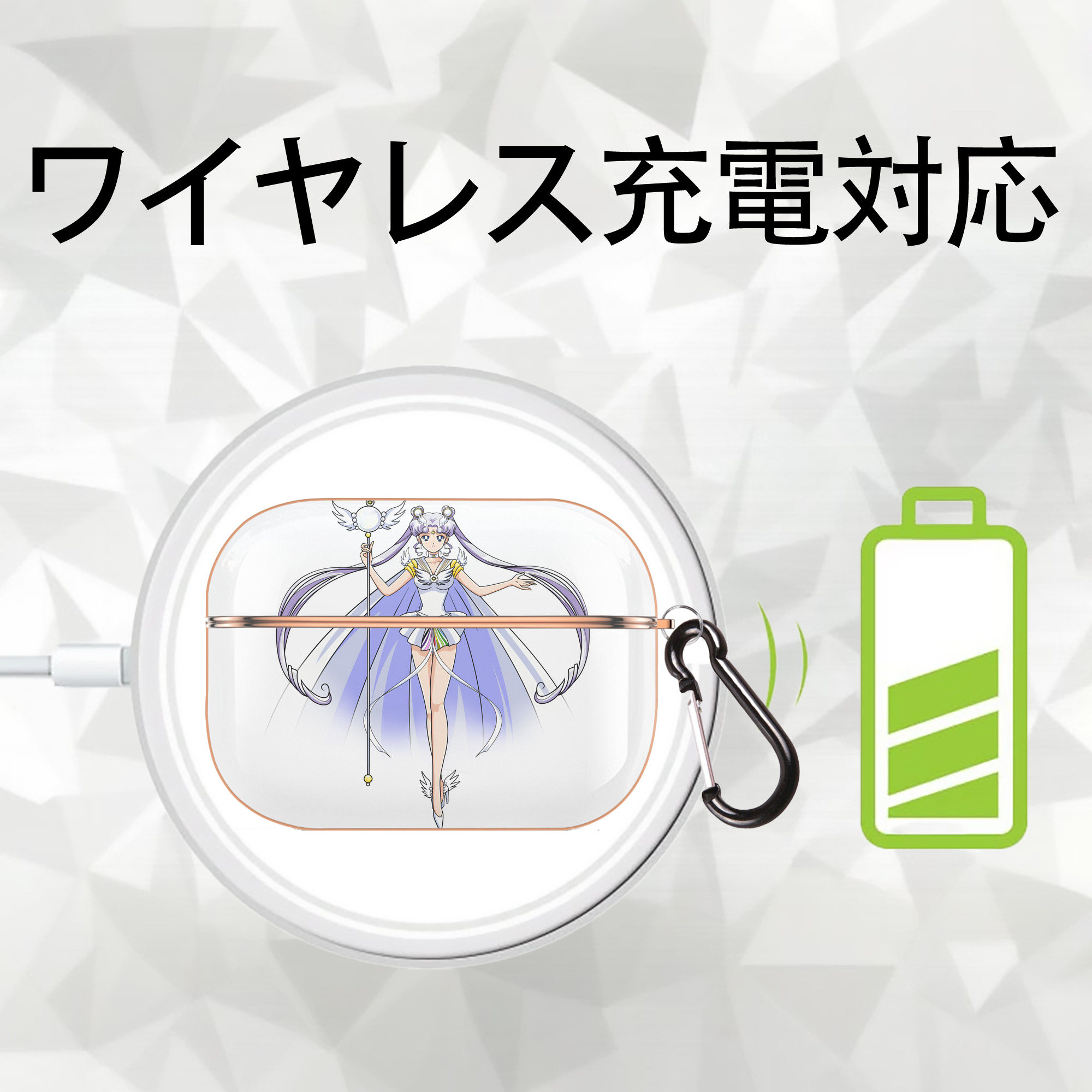 美少女戦士セーラームーン 月野 うさぎ つきの うさぎ Sailor Moon Tsukino Usagi 【AirPods Pro用】ハードシェル保護ケース｜耐衝撃・防指紋・カラビナ付き商品仕様