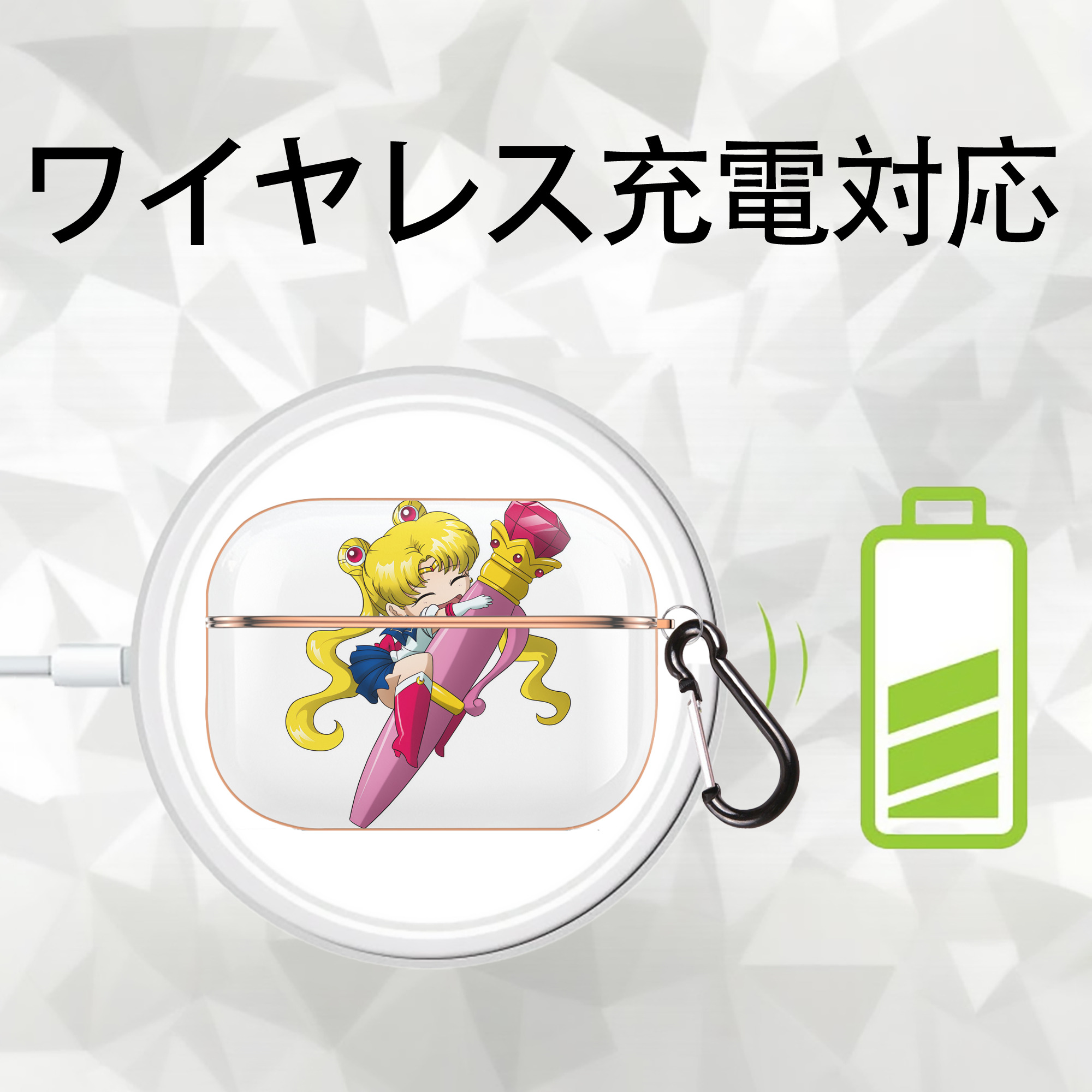 美少女戦士セーラームーン 月野 うさぎ つきの うさぎ Sailor Moon Tsukino Usagi 【AirPods Pro用】ハードシェル保護ケース｜耐衝撃・防指紋・カラビナ付き商品仕様