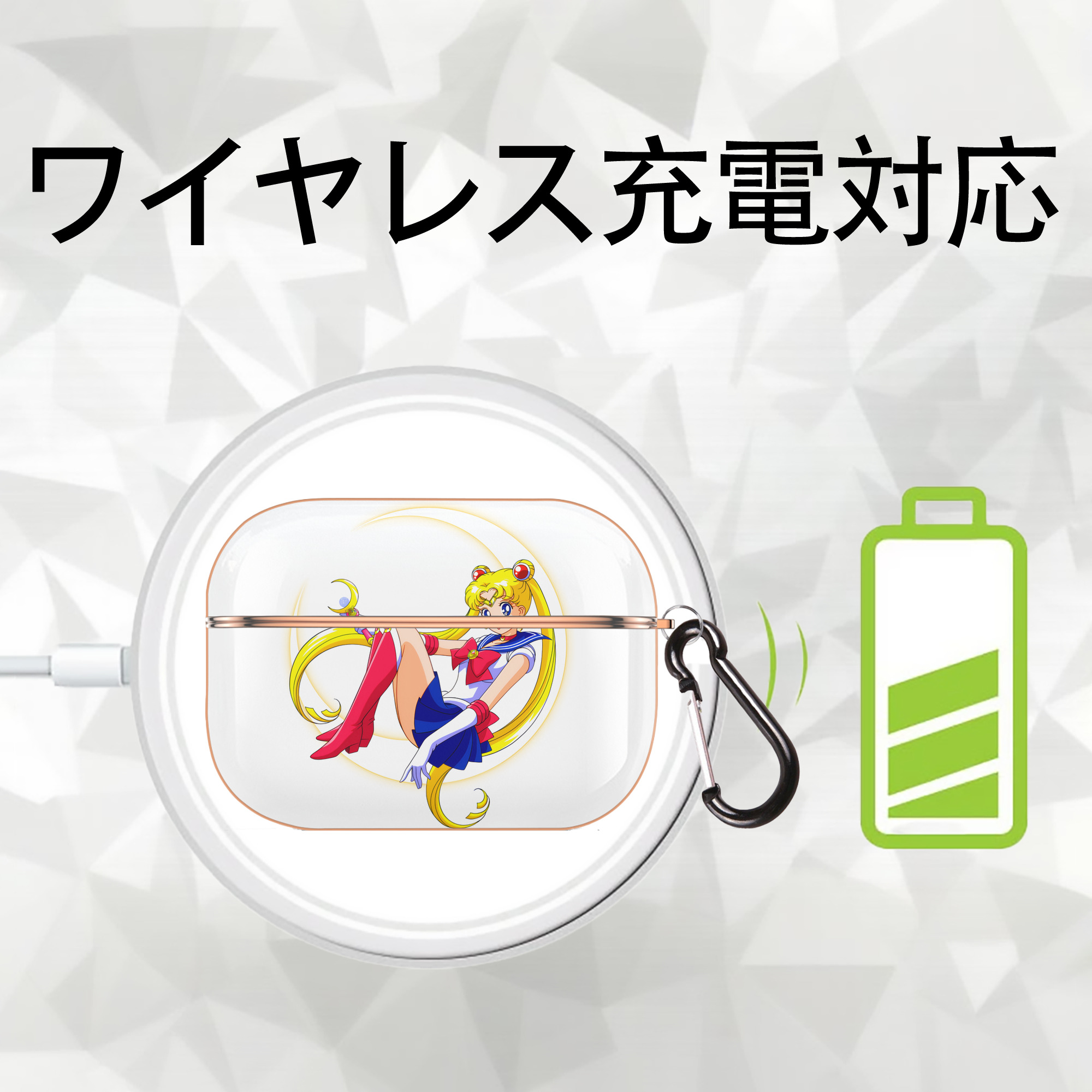 美少女戦士セーラームーン 月野 うさぎ つきの うさぎ Sailor Moon Tsukino Usagi 【AirPods Pro用】ハードシェル保護ケース｜耐衝撃・防指紋・カラビナ付き商品仕様