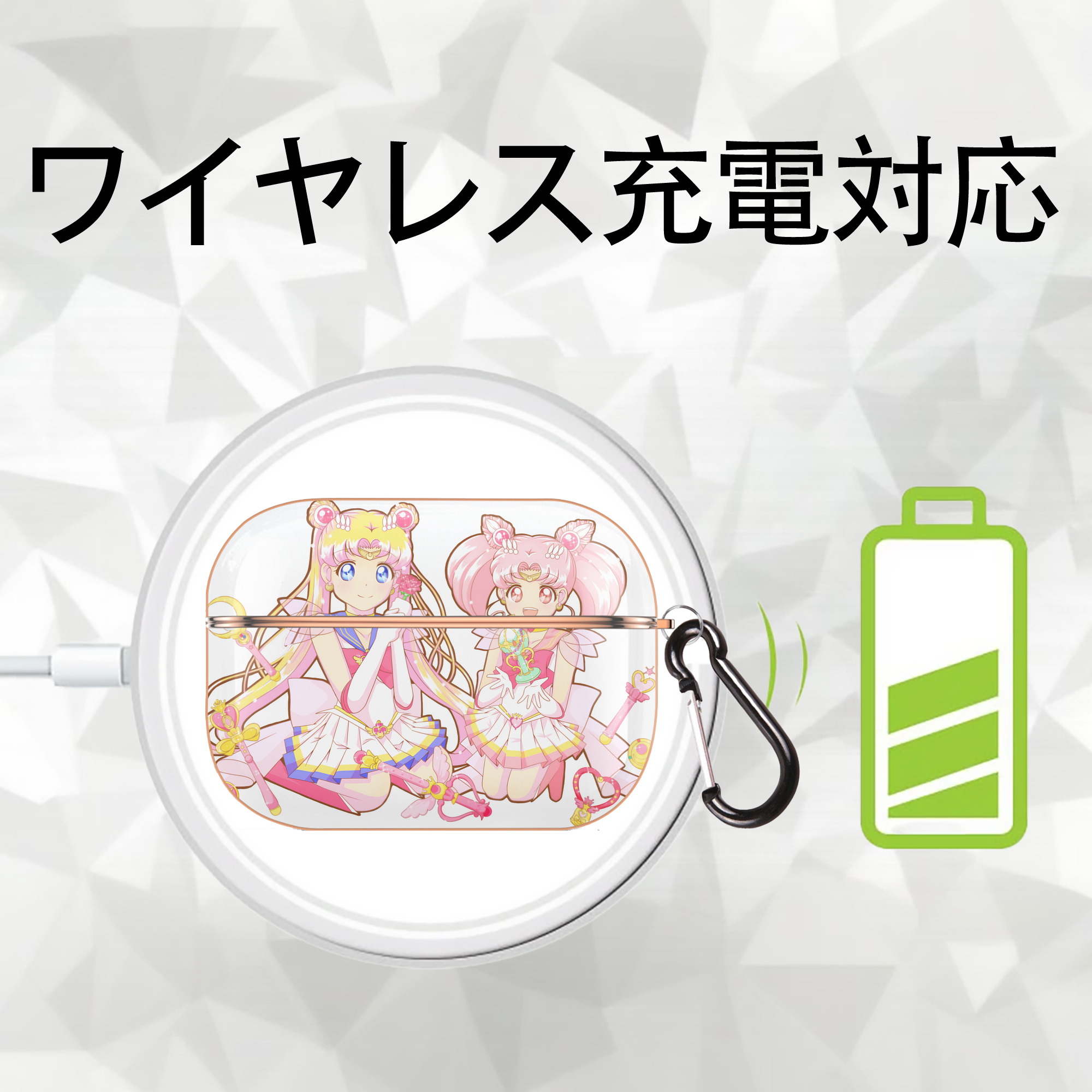 美少女戦士セーラームーン 月野 うさぎ つきの うさぎ Sailor Moon Tsukino Usagi 【AirPods Pro用】ハードシェル保護ケース｜耐衝撃・防指紋・カラビナ付き商品仕様